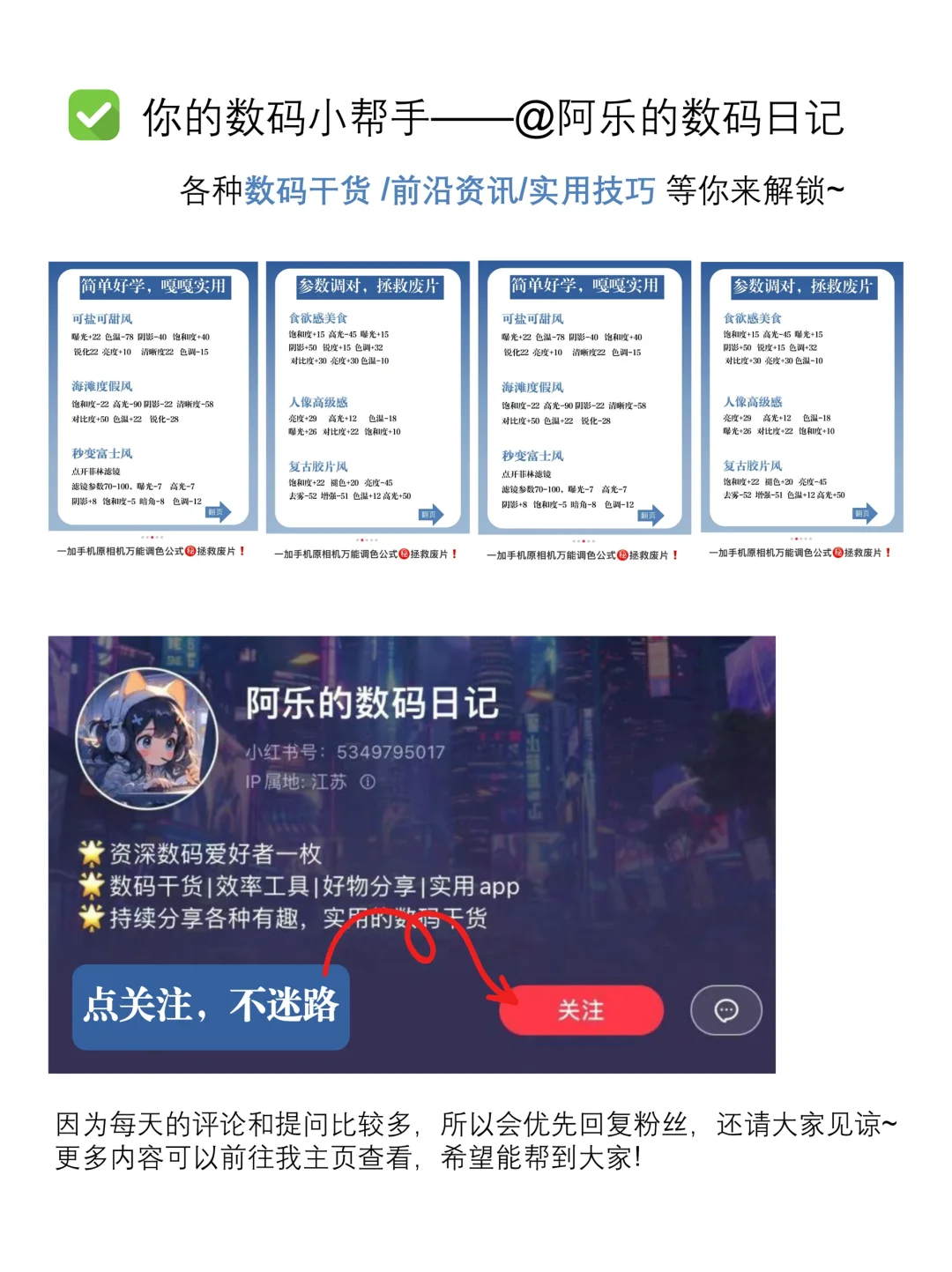 绝绝子❗️过年必备app，98%的人都能用到❗️