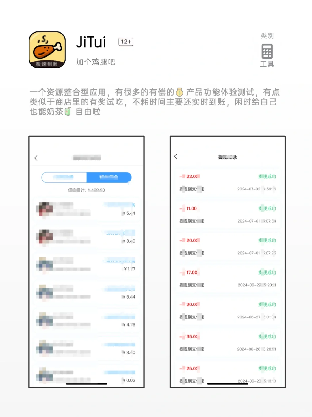 好家伙，被问了无数遍的神仙软件