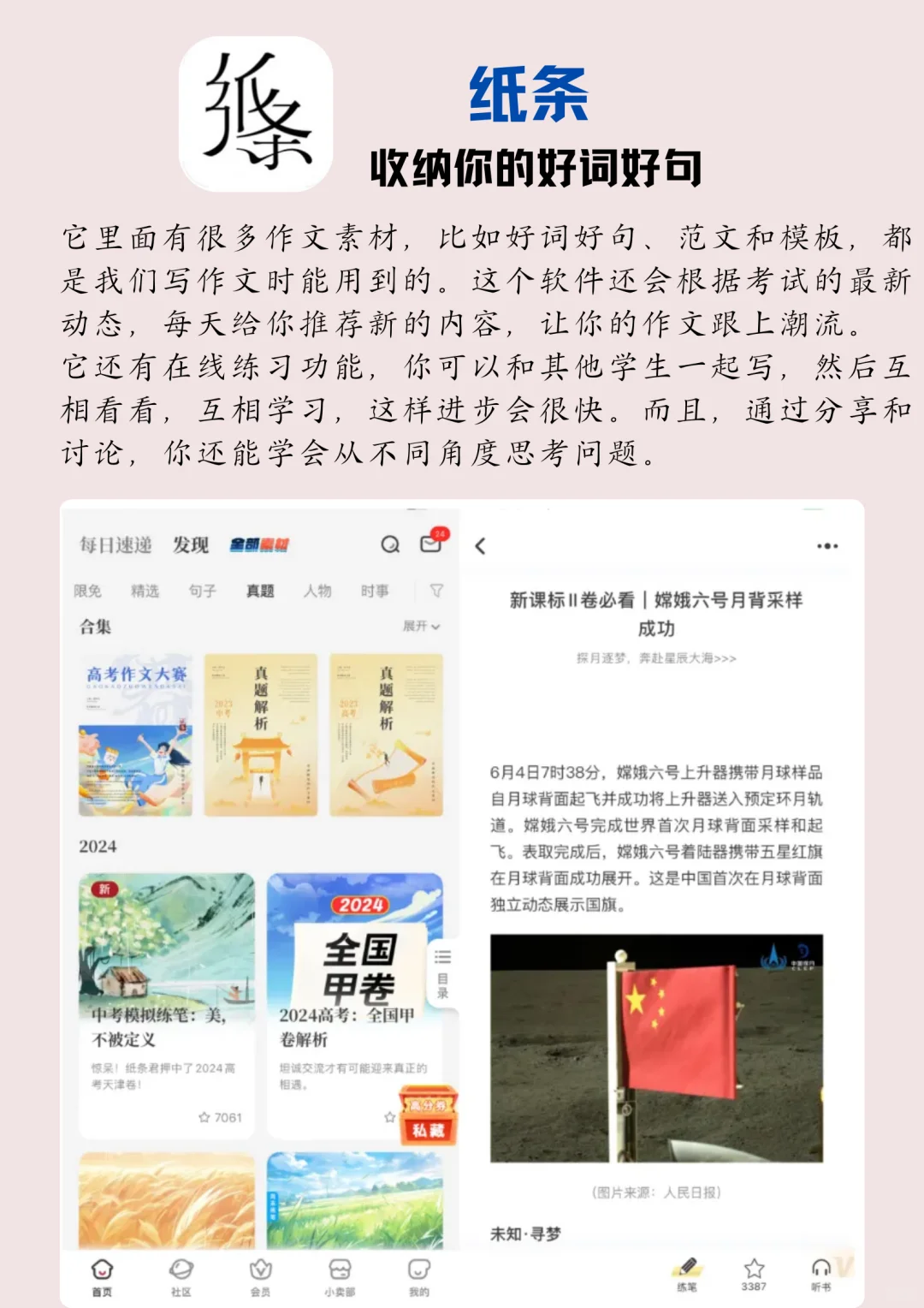 J人量身定制收纳app！p人光看图就受不了！