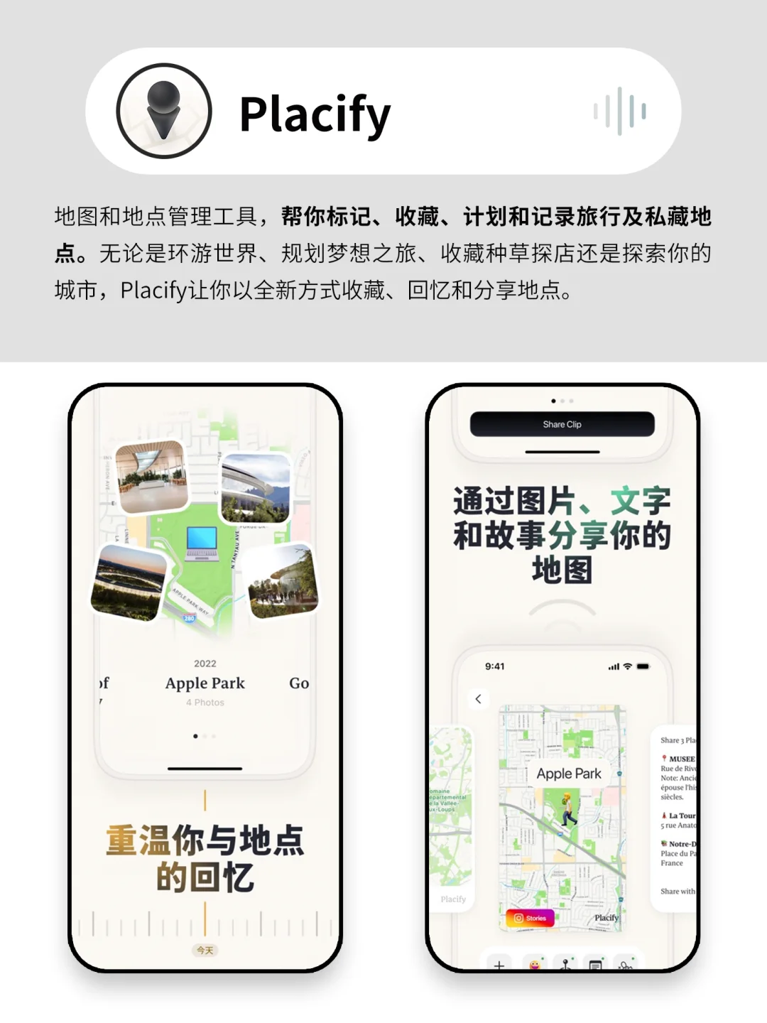 绝不卸载的小众神仙宝藏APP