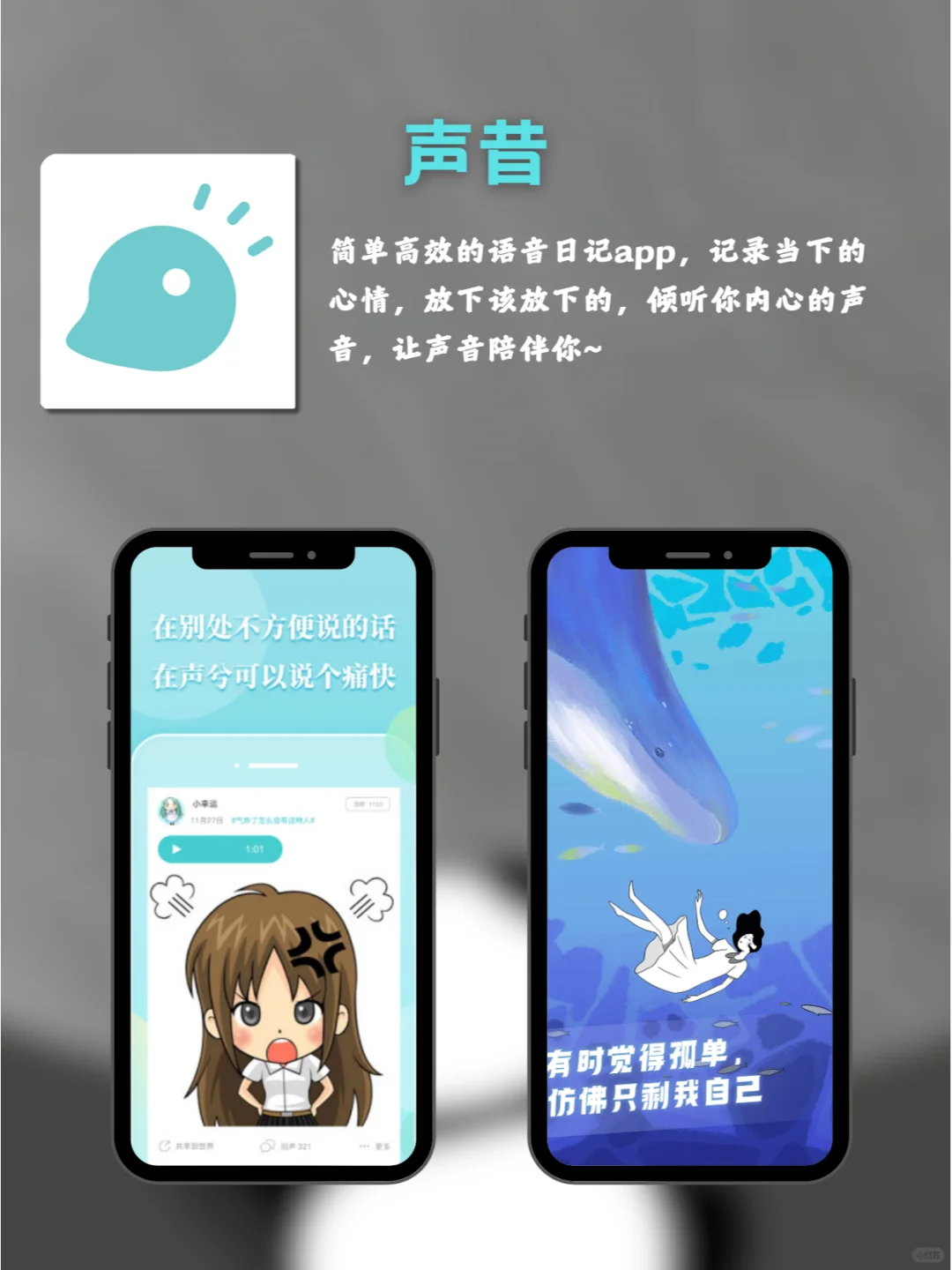 干净简洁小众的社交app💎用完不想卸载！