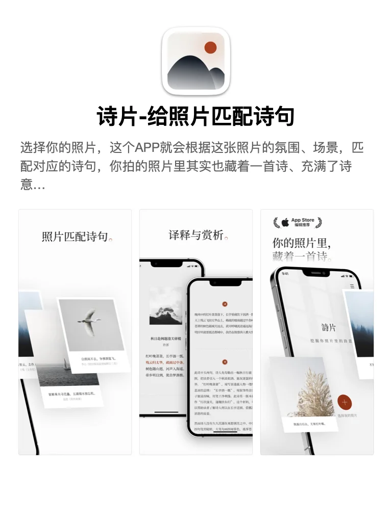 小众治愈，帮你培养松弛感的宝藏APP