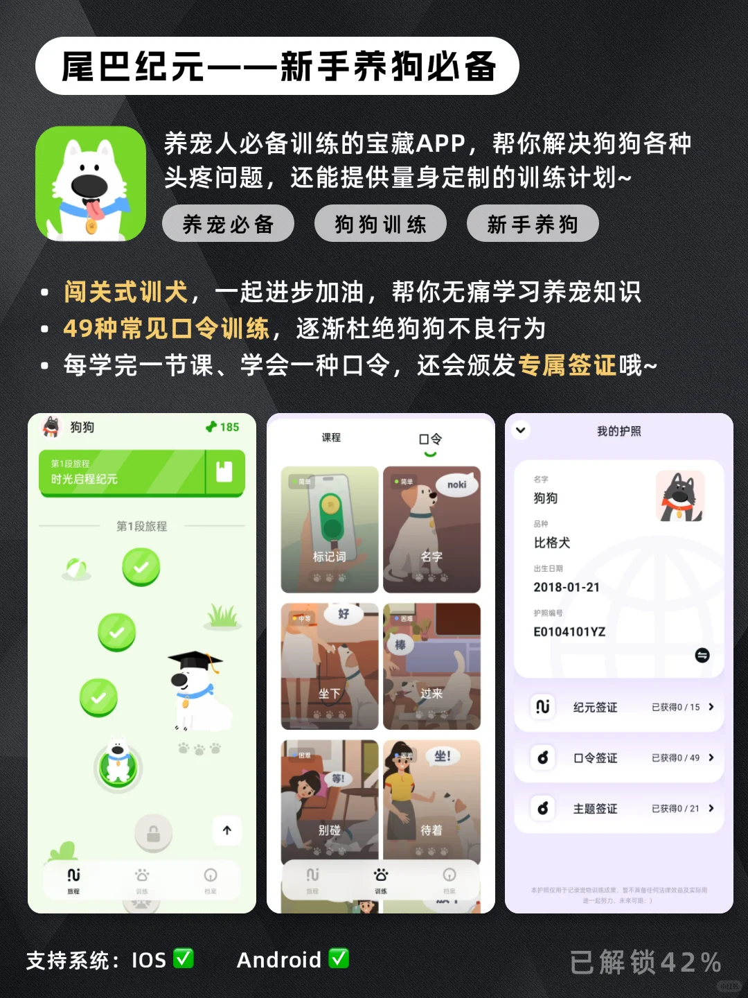 好用到哭宝藏APP🧨过年全靠它们救命！