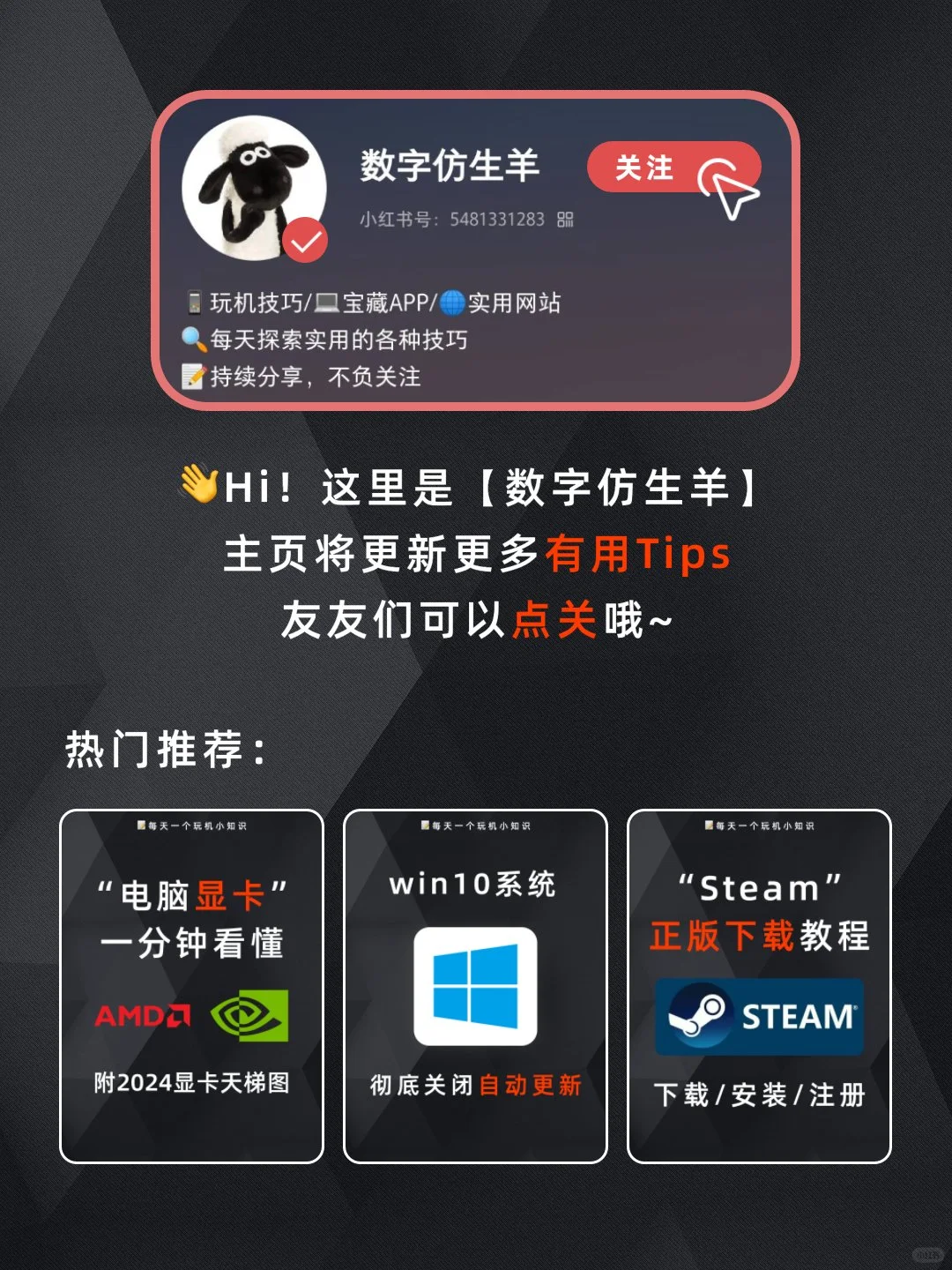 好用到哭宝藏APP🧨过年全靠它们救命！