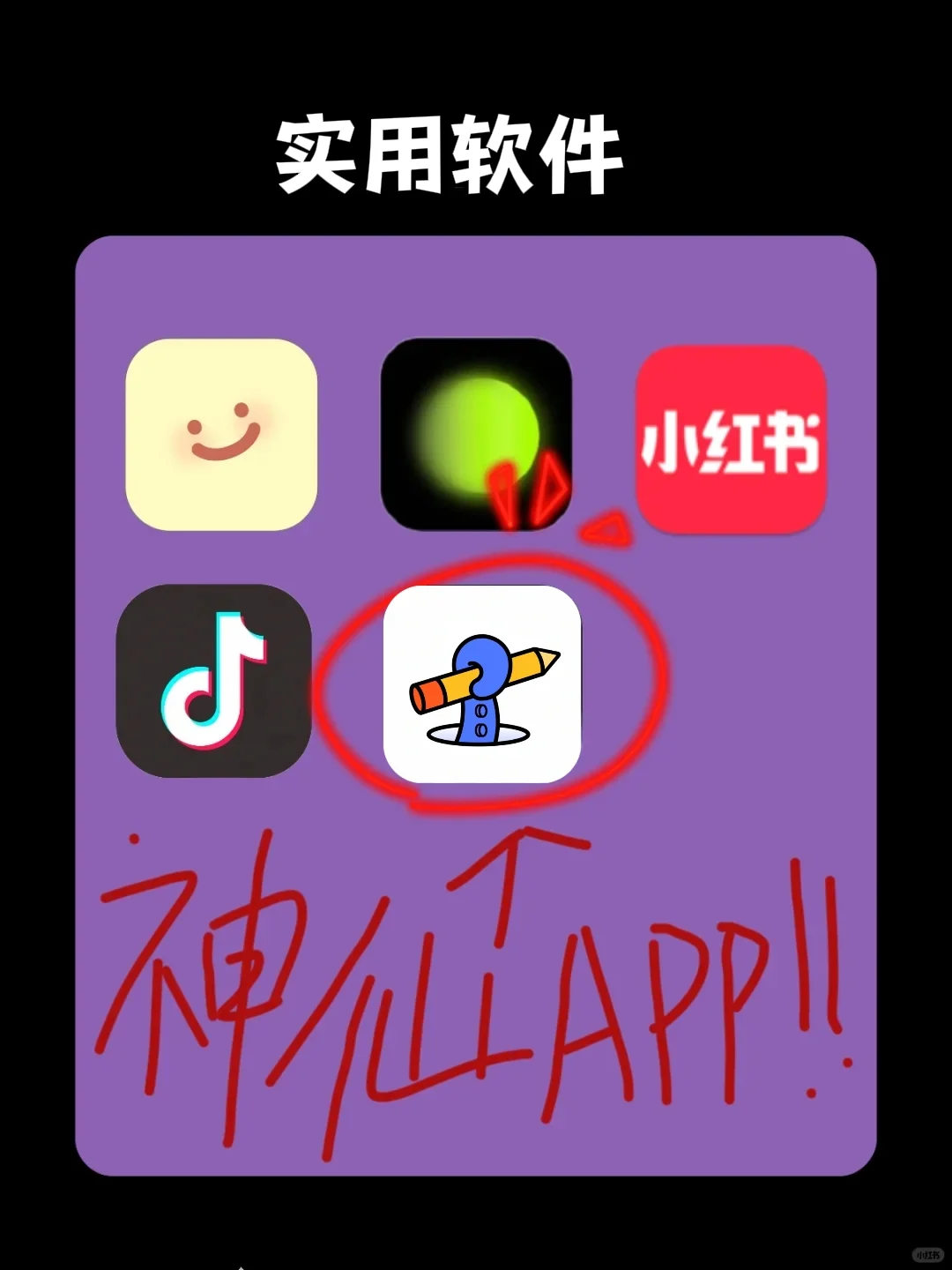 我要夸爆这个👉免费素材APP！