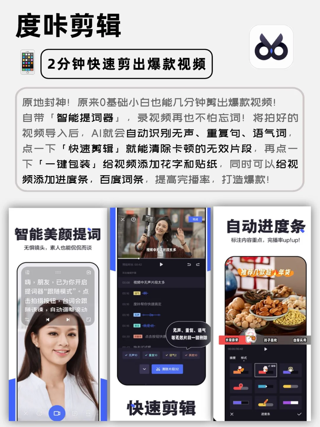 这6款冷门的黑科技APP🔥每一款都超好用