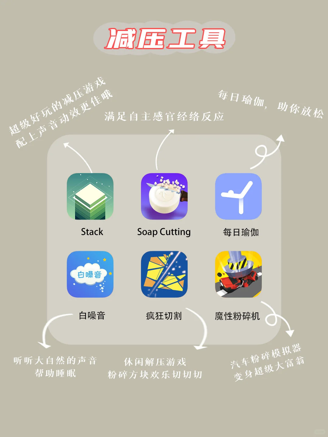 24款职场办公必备好用app🏷高效协作管理