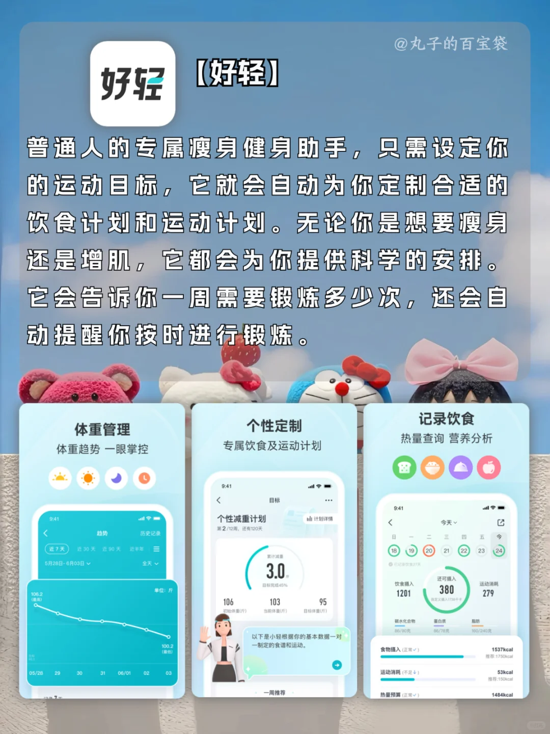 过年宅家一定不要错过这几款APP🥹