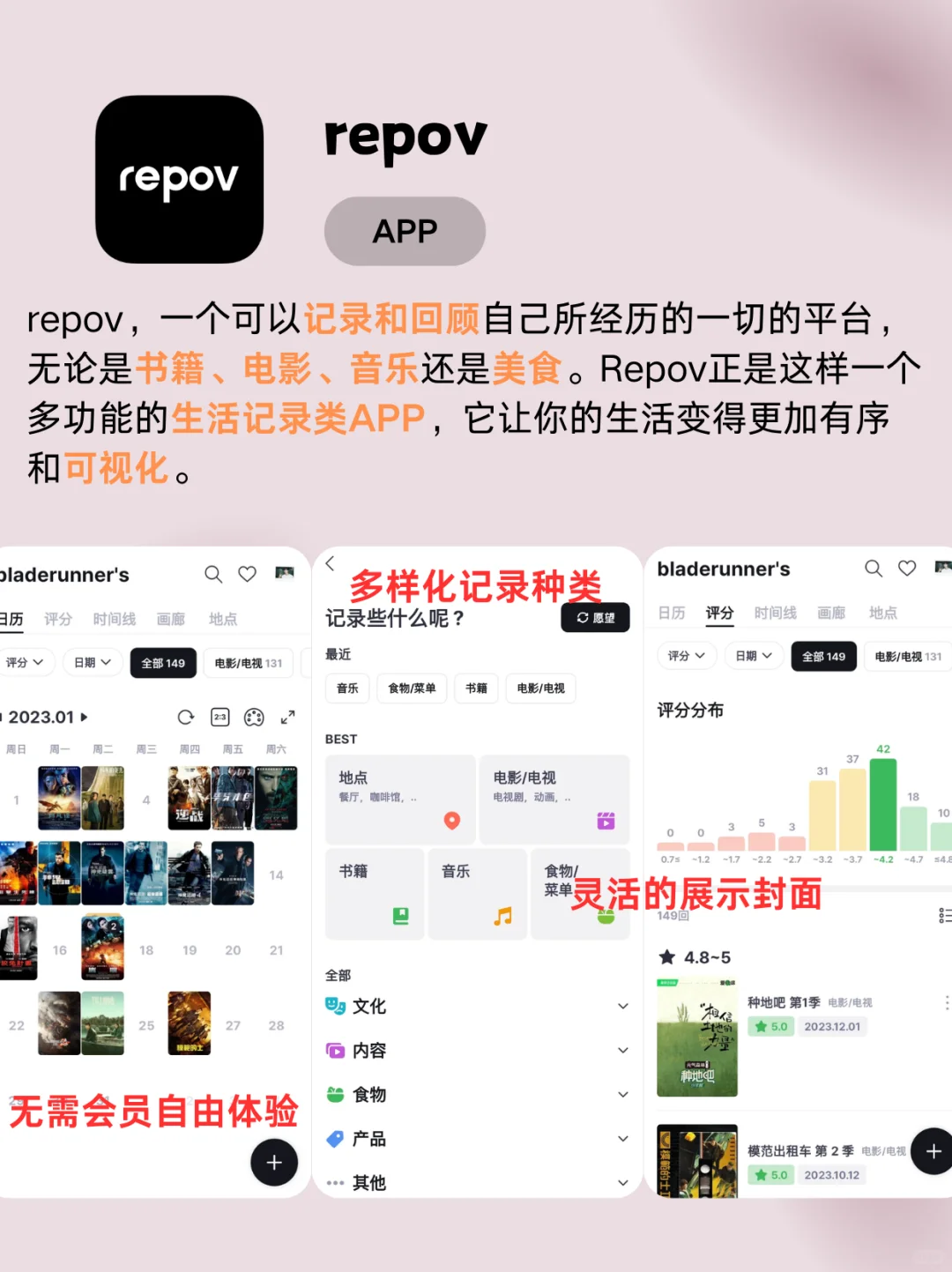 这些小众APP我愿意称之为神｜宝藏APP