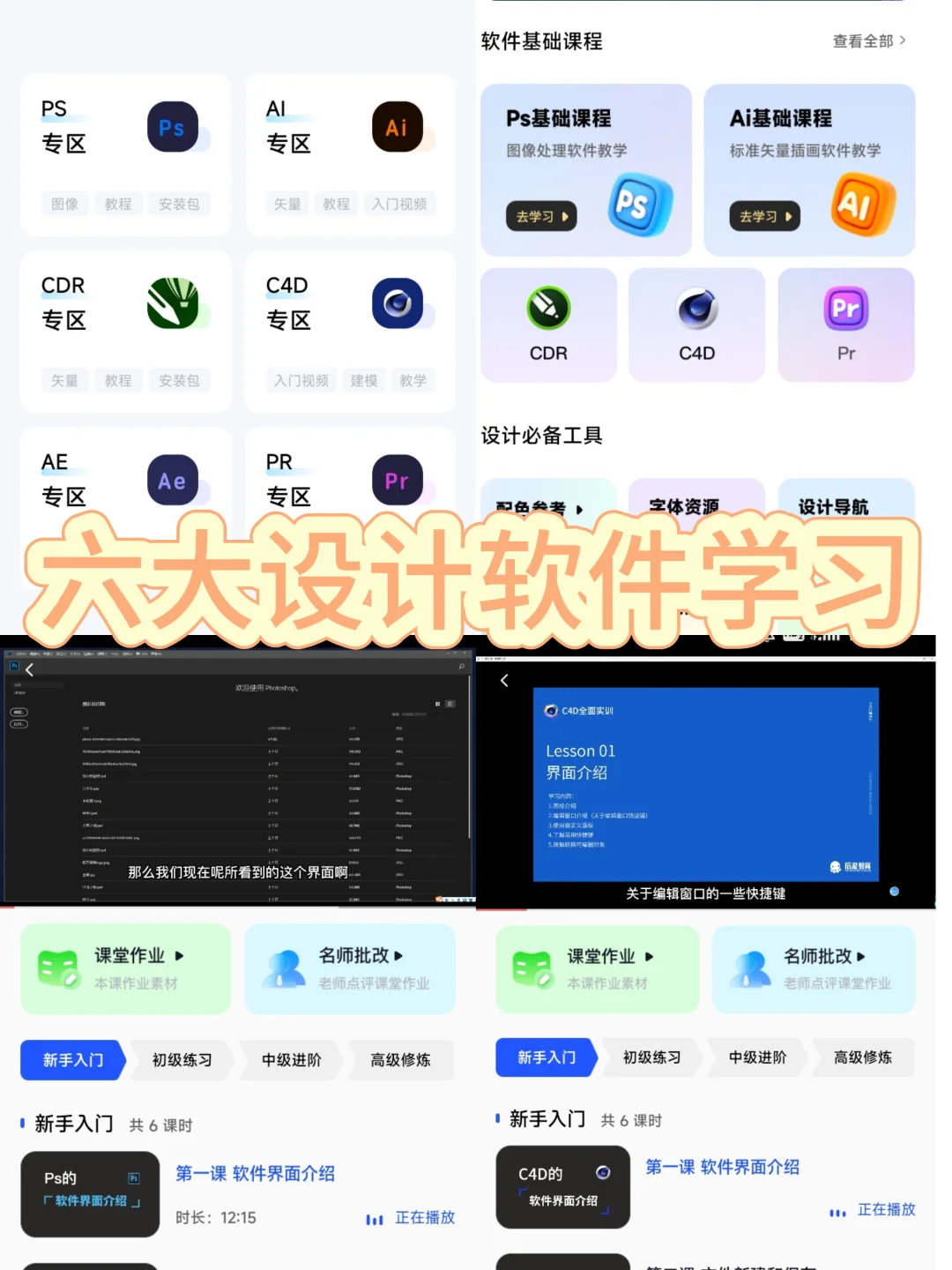 我要夸爆这个👉免费素材APP！