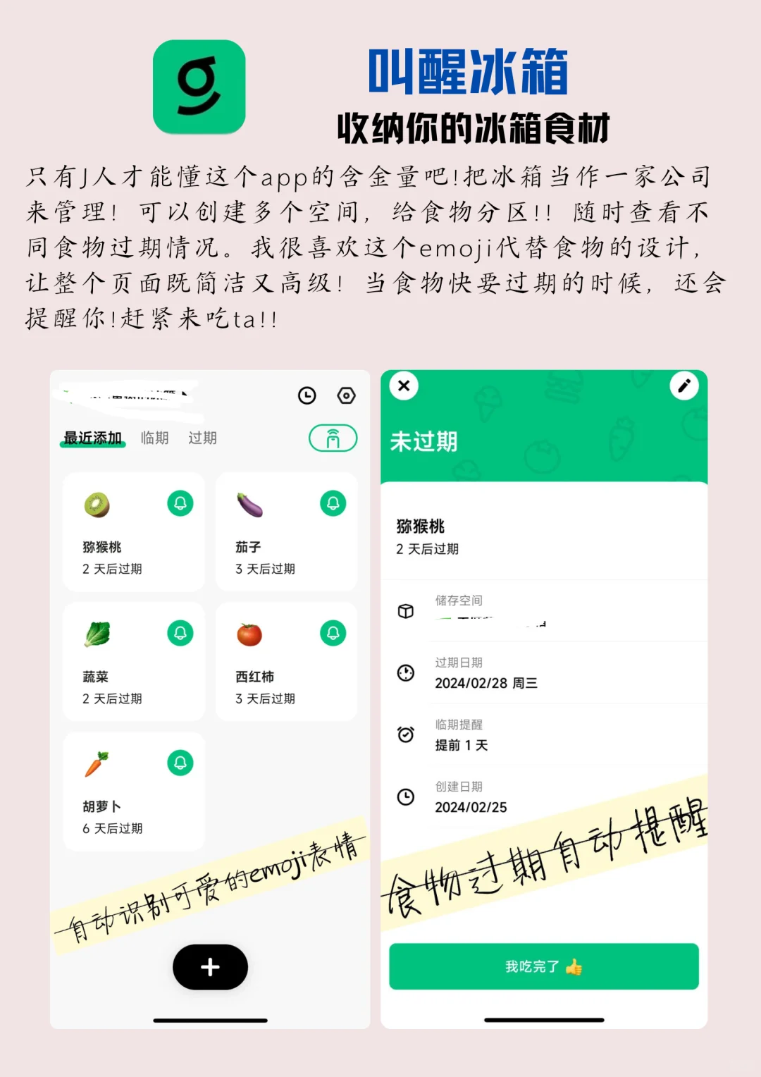 J人量身定制收纳app！p人光看图就受不了！