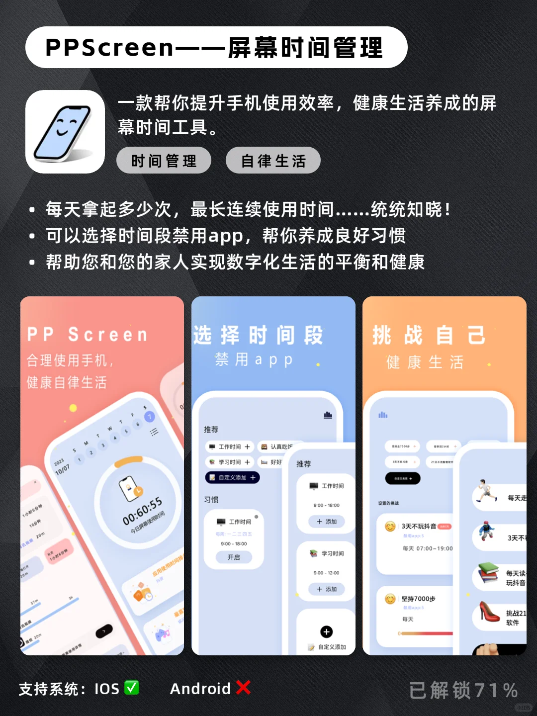 好用到哭宝藏APP🧨过年全靠它们救命！