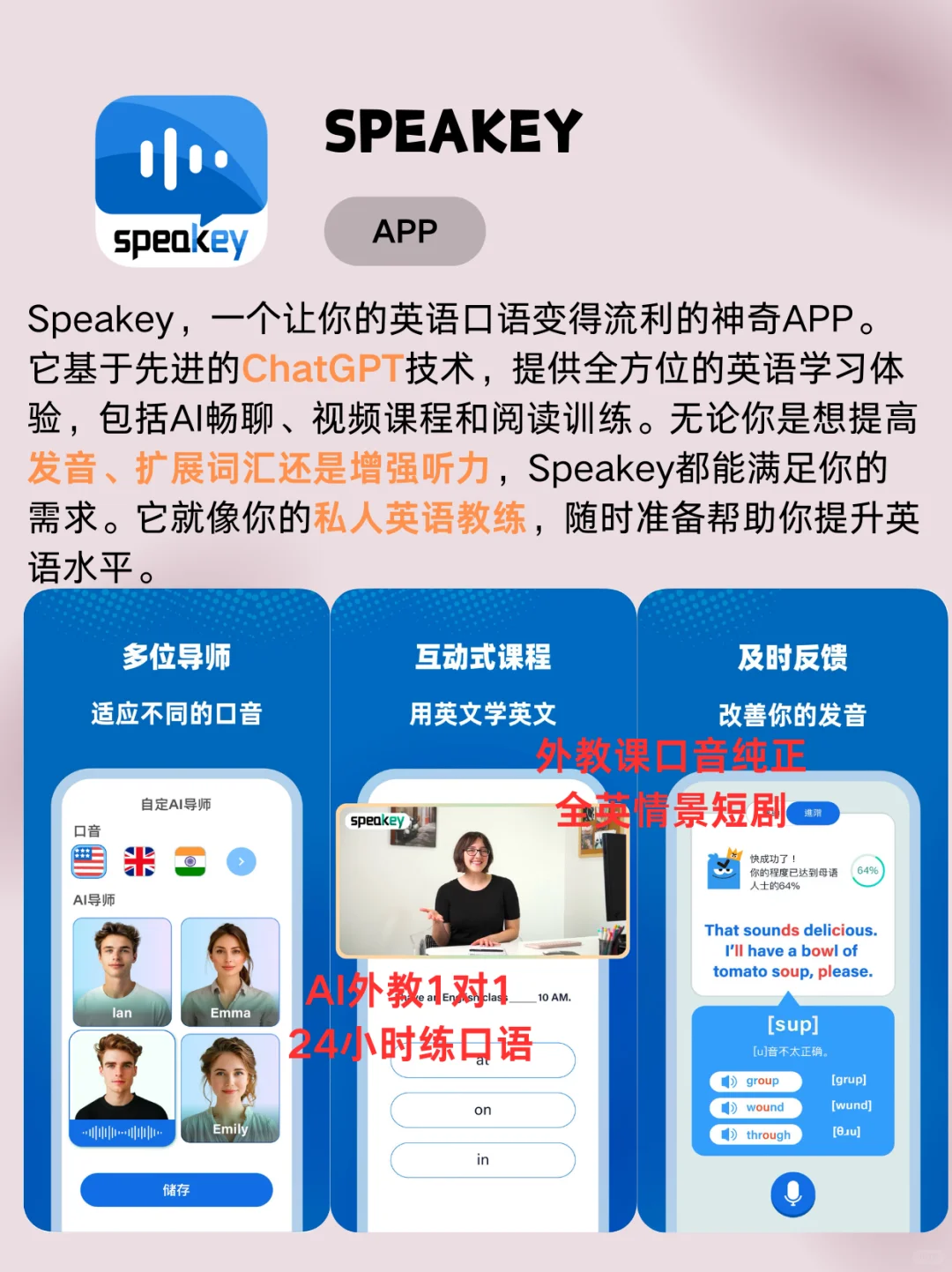 这些小众APP我愿意称之为神｜宝藏APP