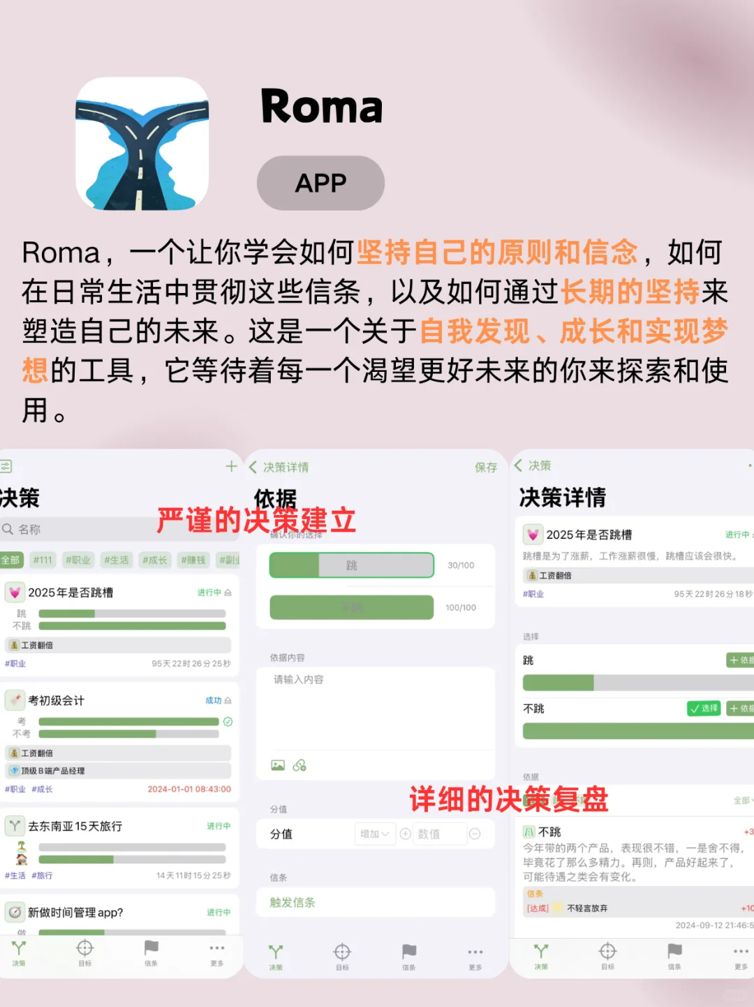 这些小众APP我愿意称之为神｜宝藏APP