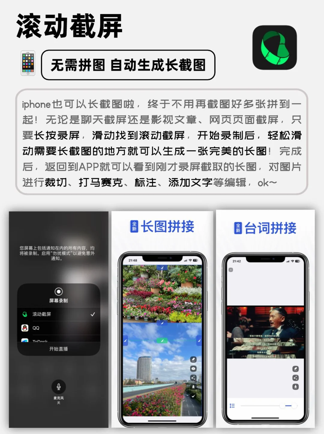 这6款冷门的黑科技APP🔥每一款都超好用