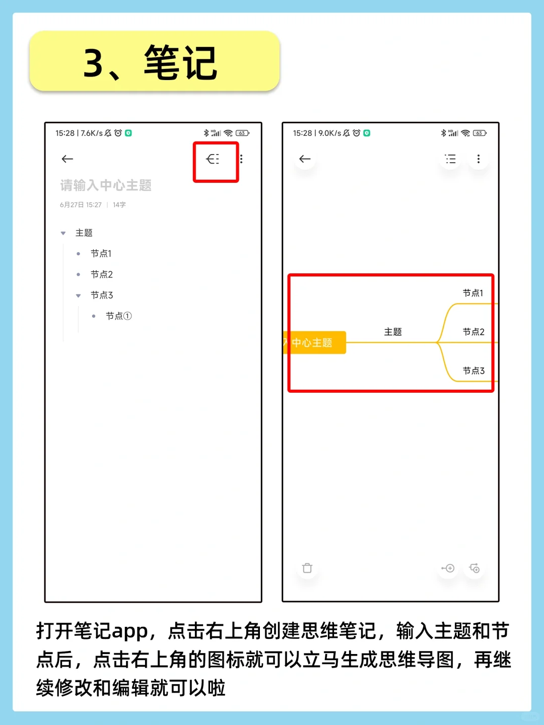 千万别乱删！小米手机自带软件太好用了！