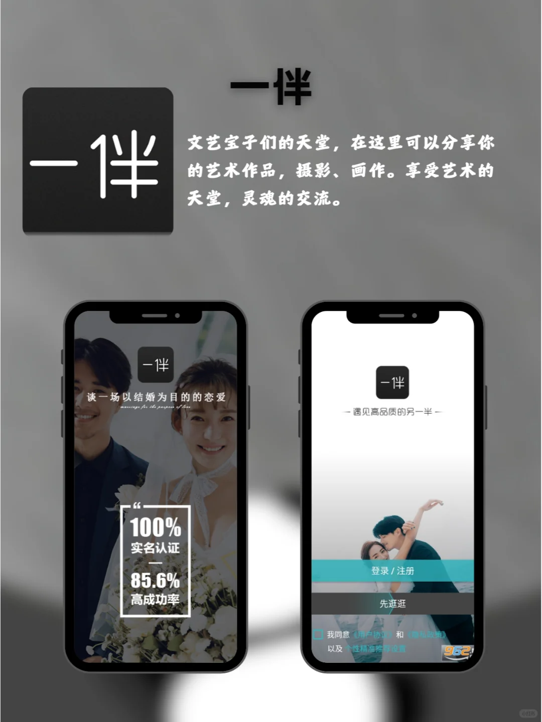 干净简洁小众的社交app💎用完不想卸载！