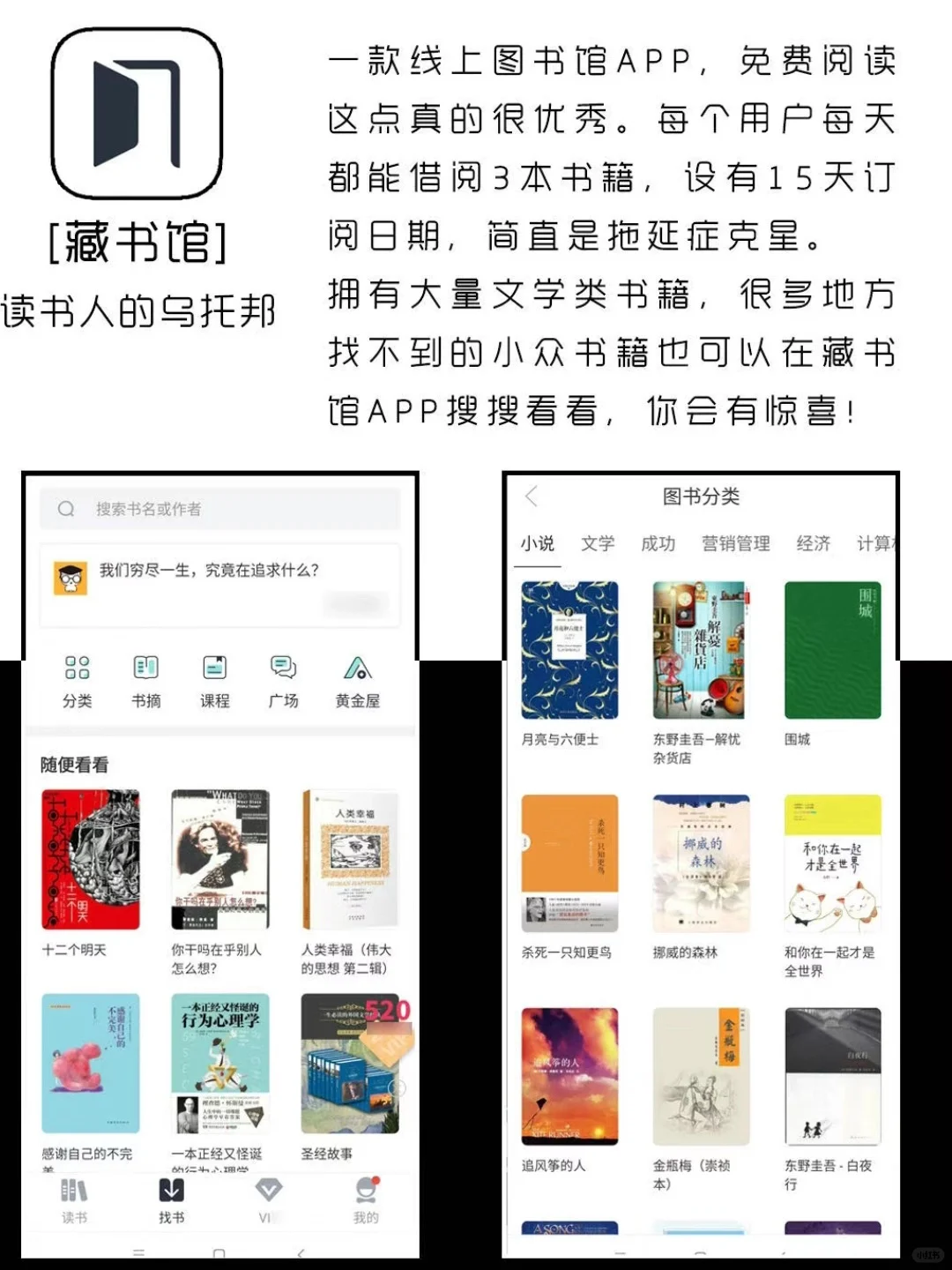 不好用你打我❗️❗️又酷又有趣的小众必备APP