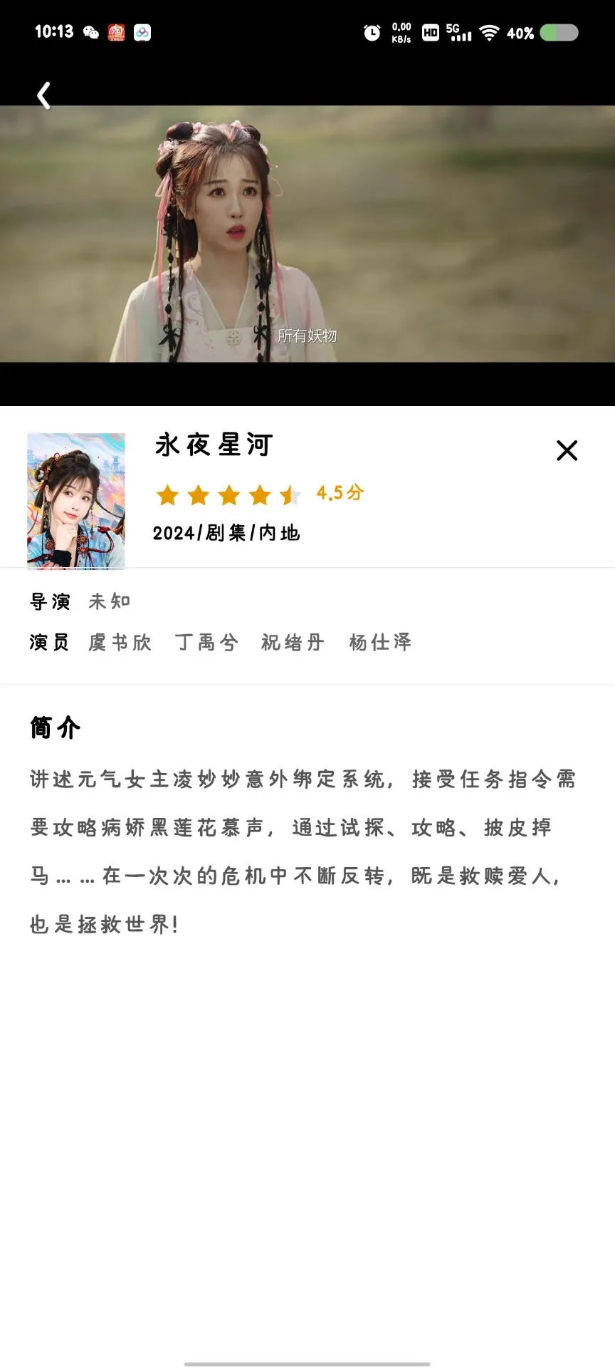 免费看剧APP分享！再也不用被VIP支配啦！