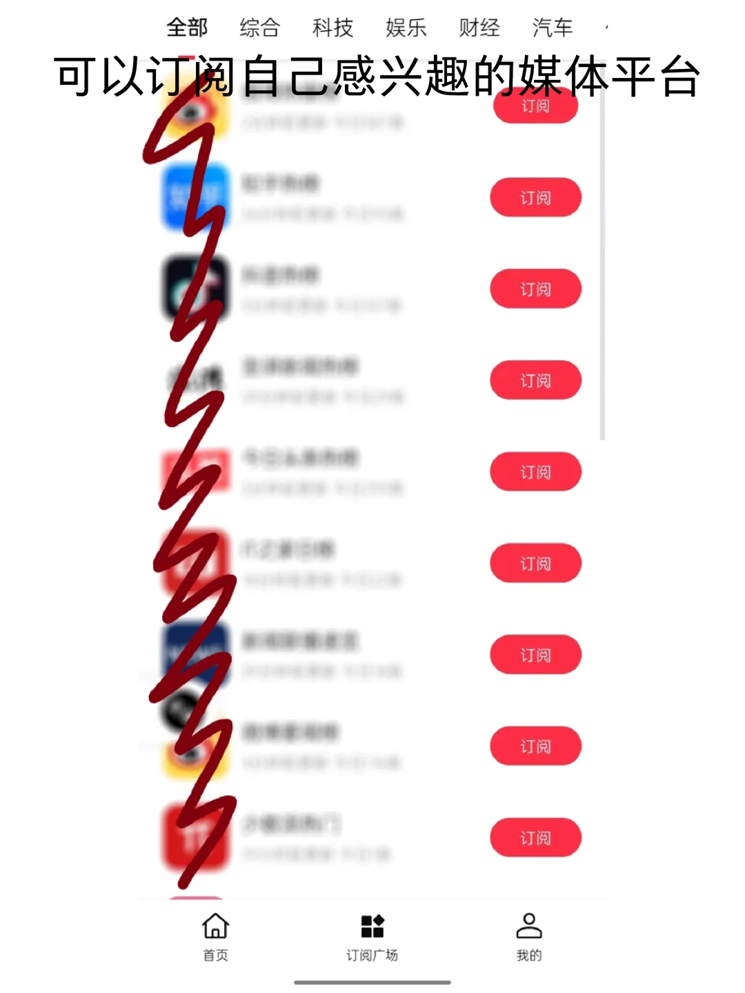 以一敌百❗帮你提升认知的神仙APP