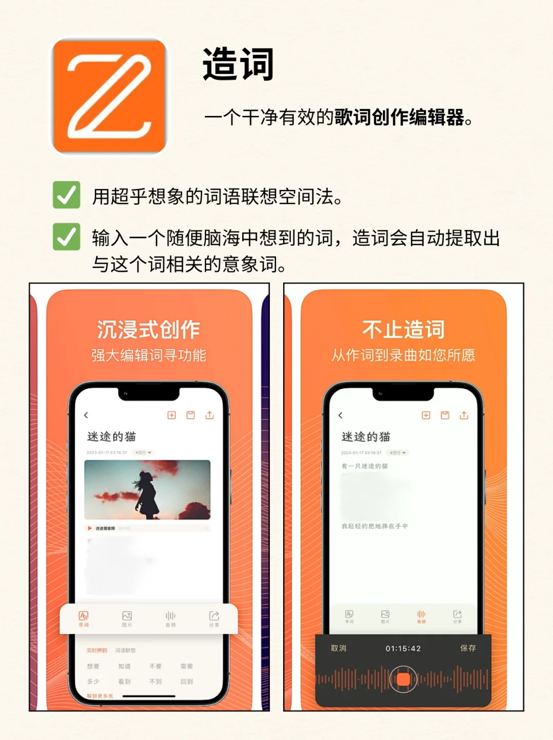 💥 6个相见恨晚的APP❗❗