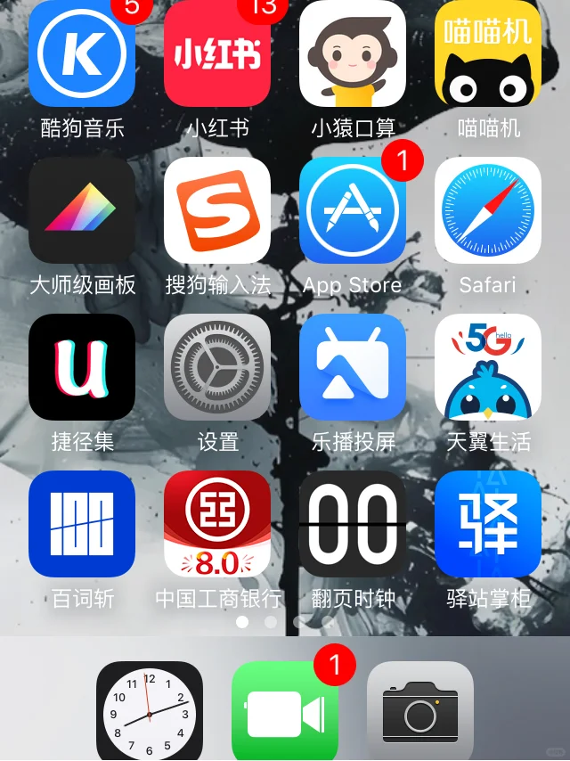 旧iPhone的天堂：iPhone4s实用软件推荐