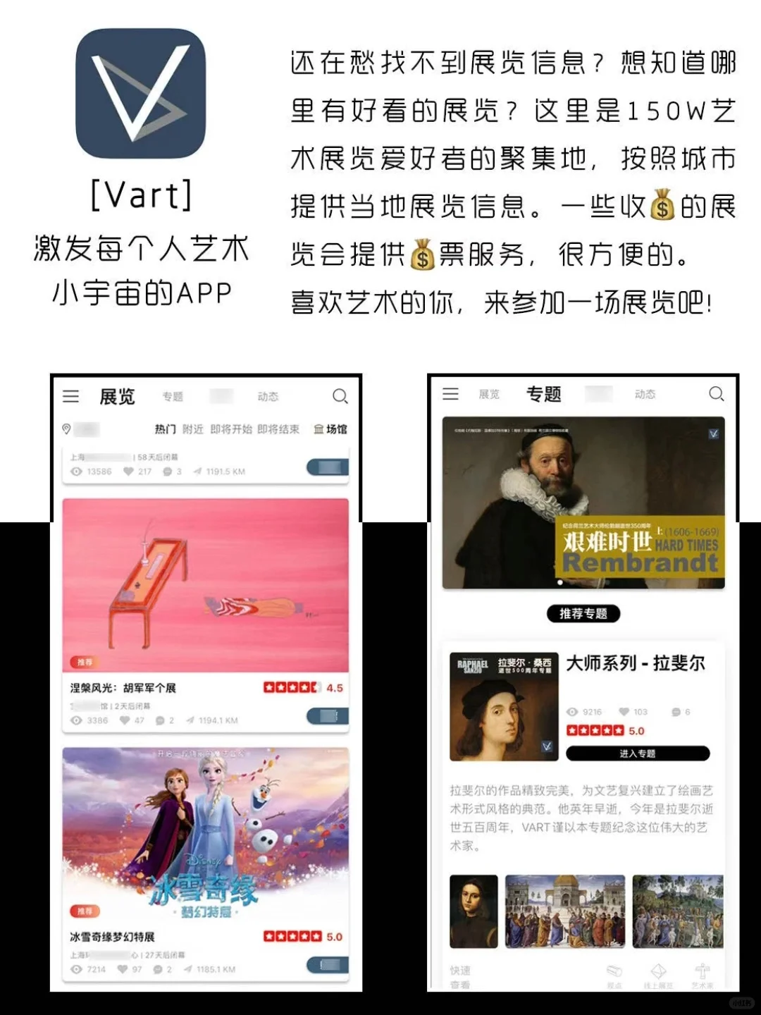 不好用你打我❗️❗️又酷又有趣的小众必备APP