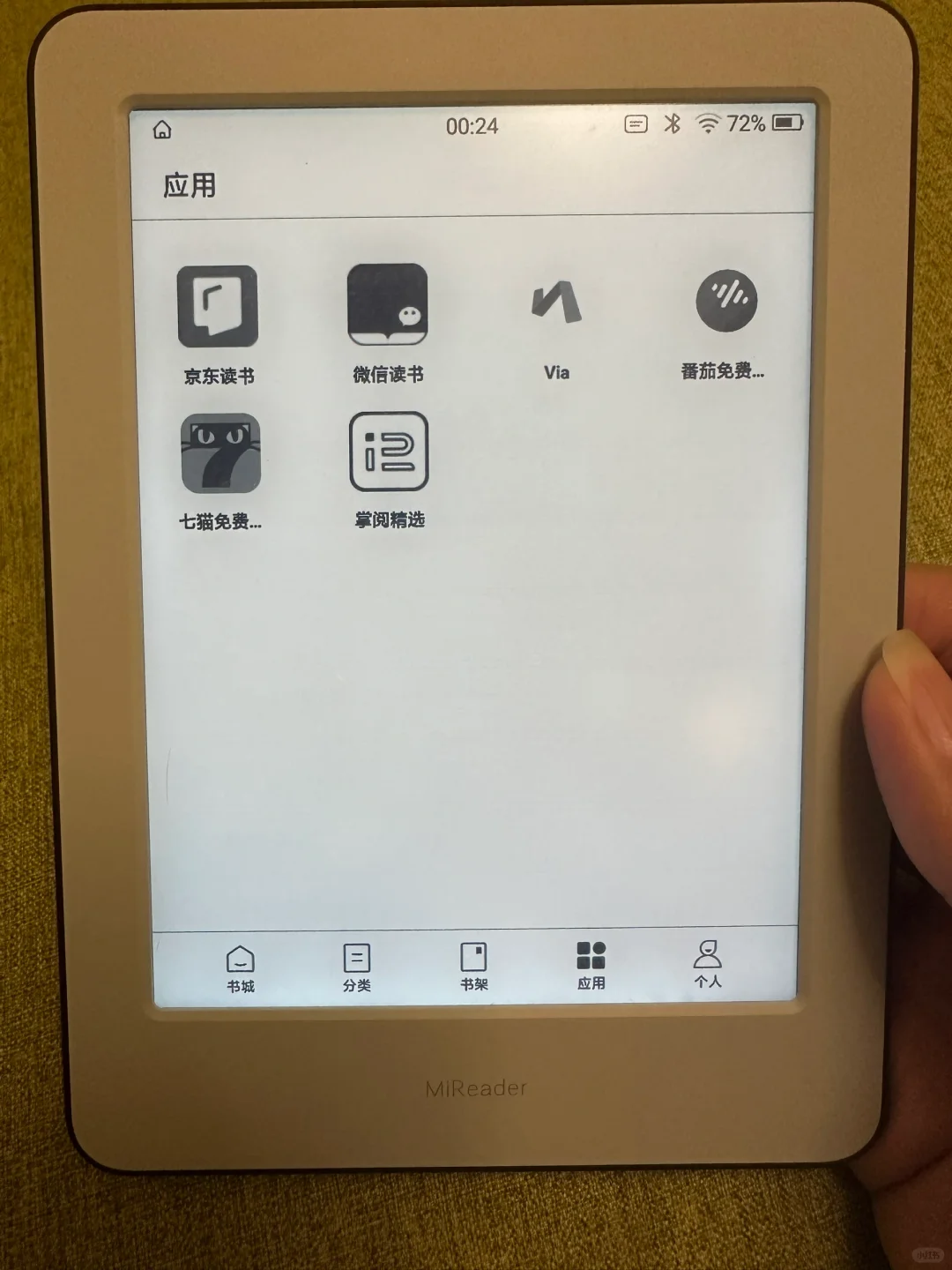 mireader 小米多看