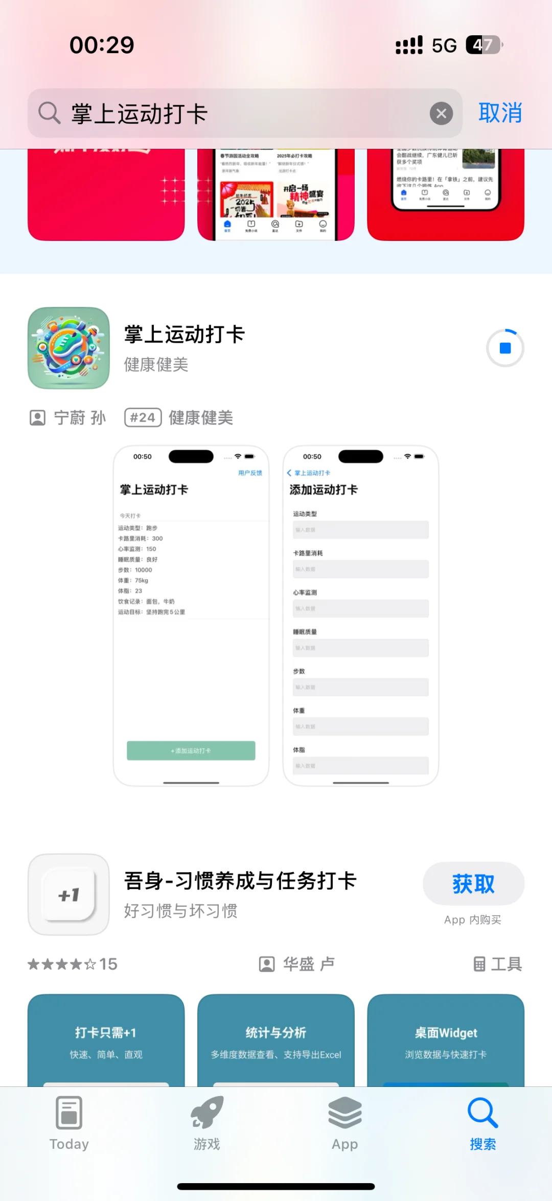 iOS免费追剧软件，谁想要快来自取