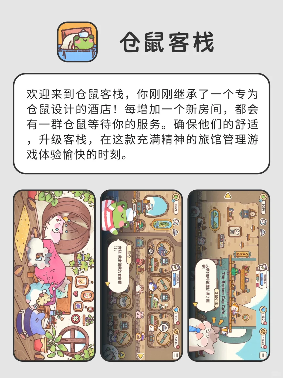 相见恨晚的小众宝藏APP