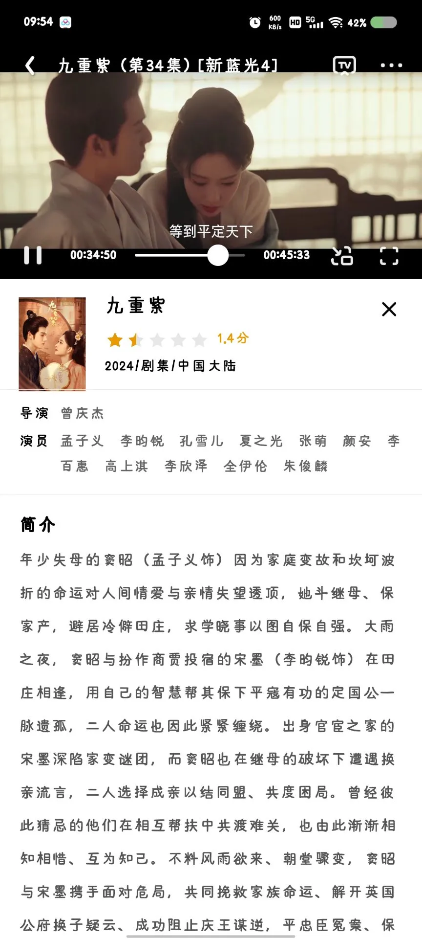 免费看剧APP分享！再也不用被VIP支配啦！