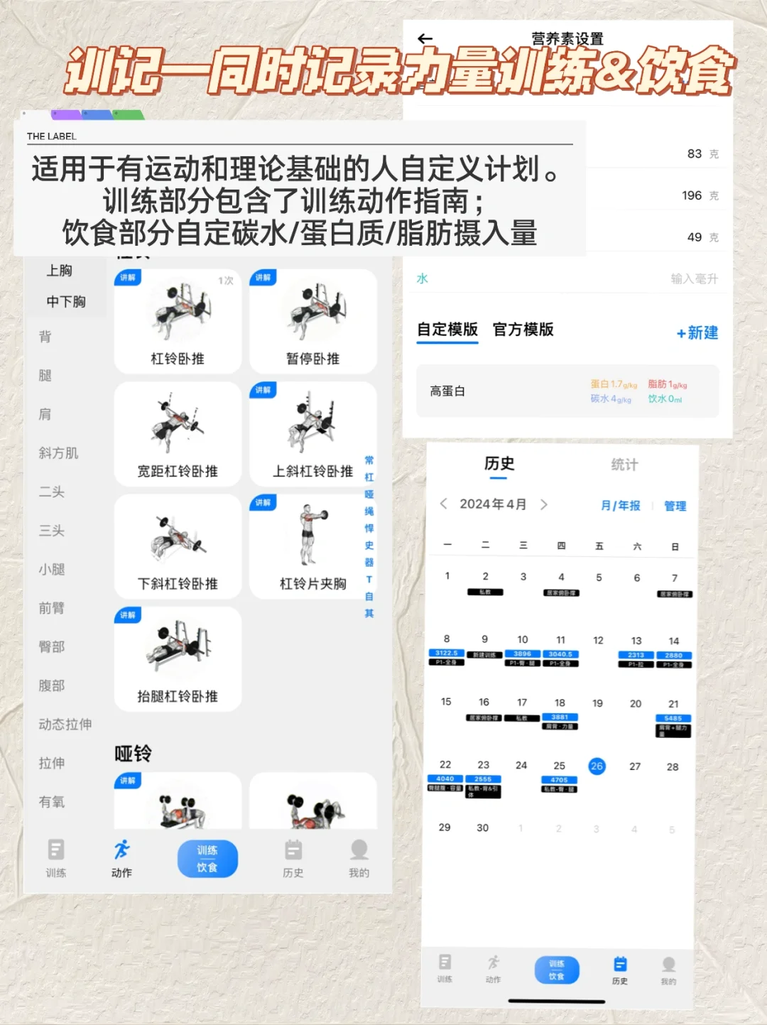 📱付费后没后悔的APP/会员软件（1/100）