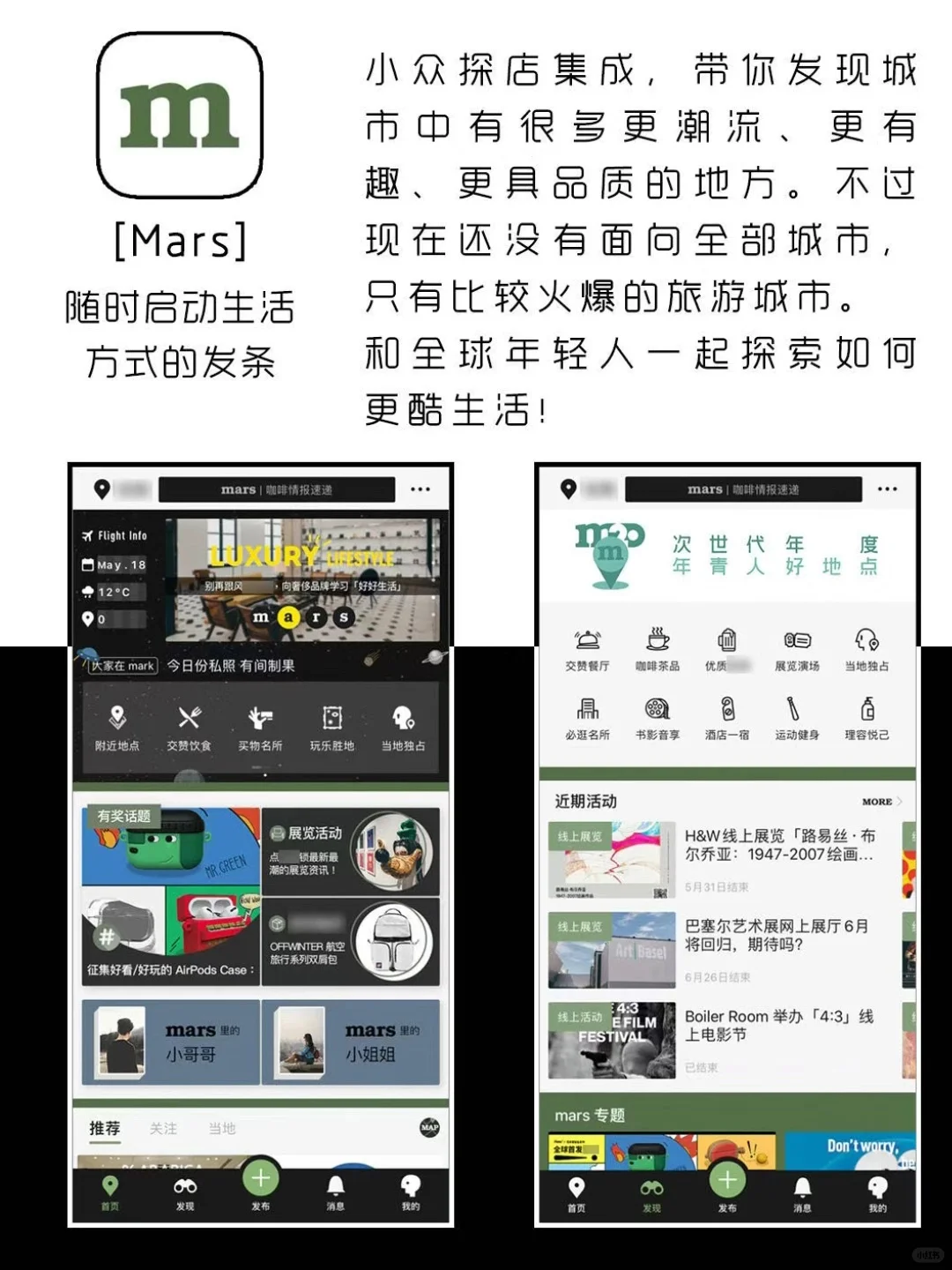 不好用你打我❗️❗️又酷又有趣的小众必备APP