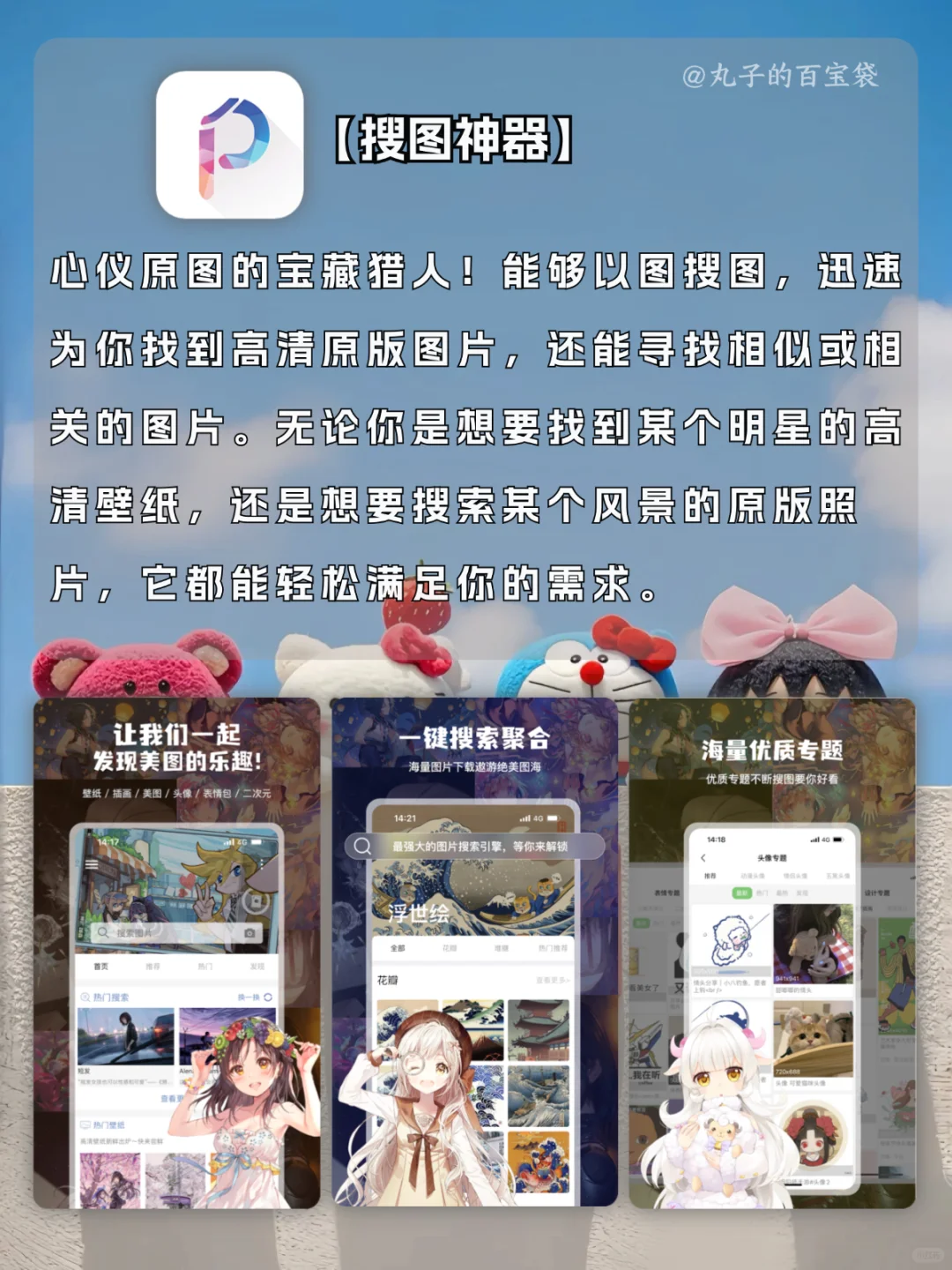 过年宅家一定不要错过这几款APP🥹