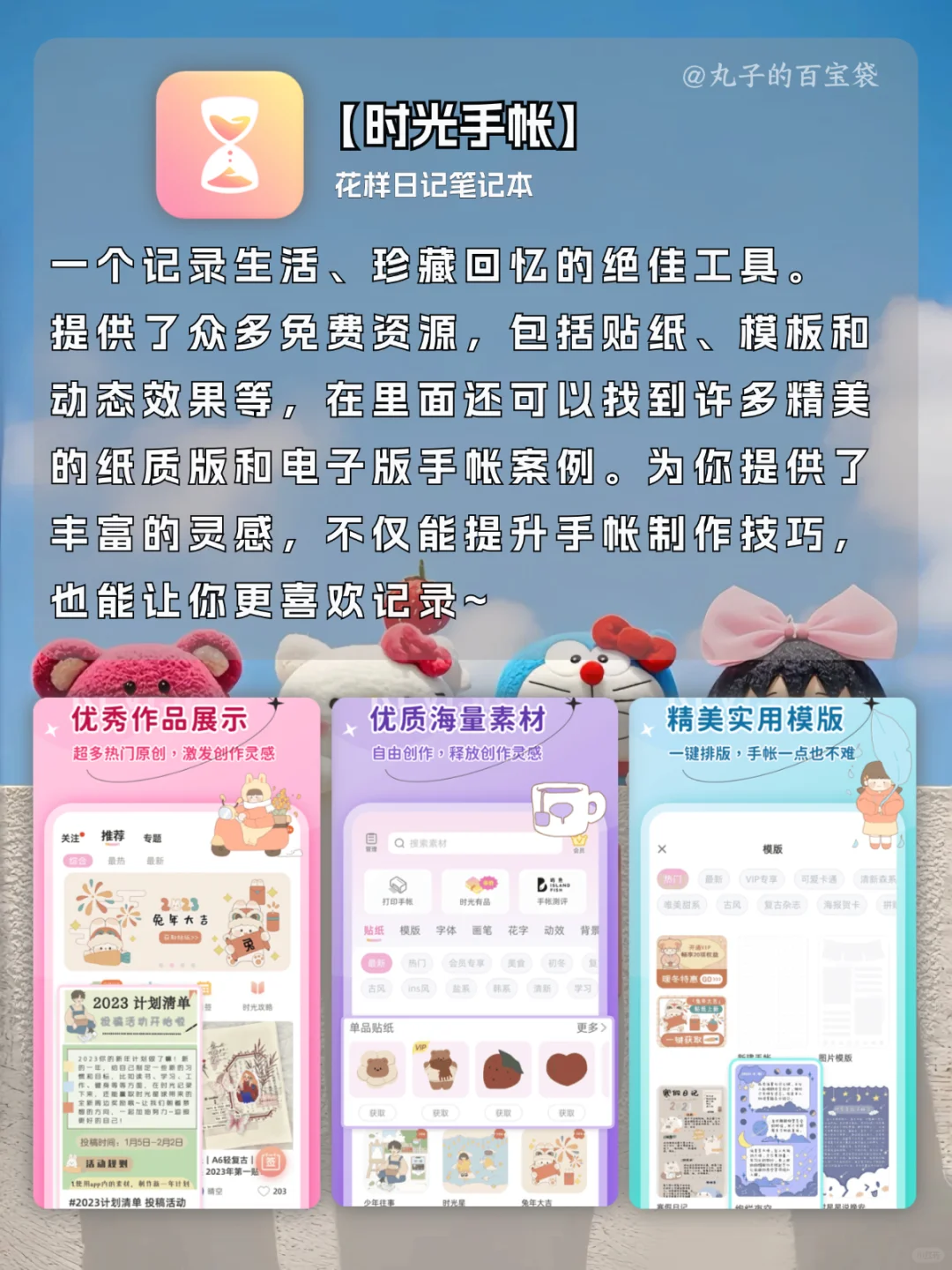 过年宅家一定不要错过这几款APP🥹