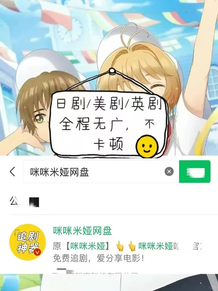 免费追剧app，终于被我找到了！九重紫来了