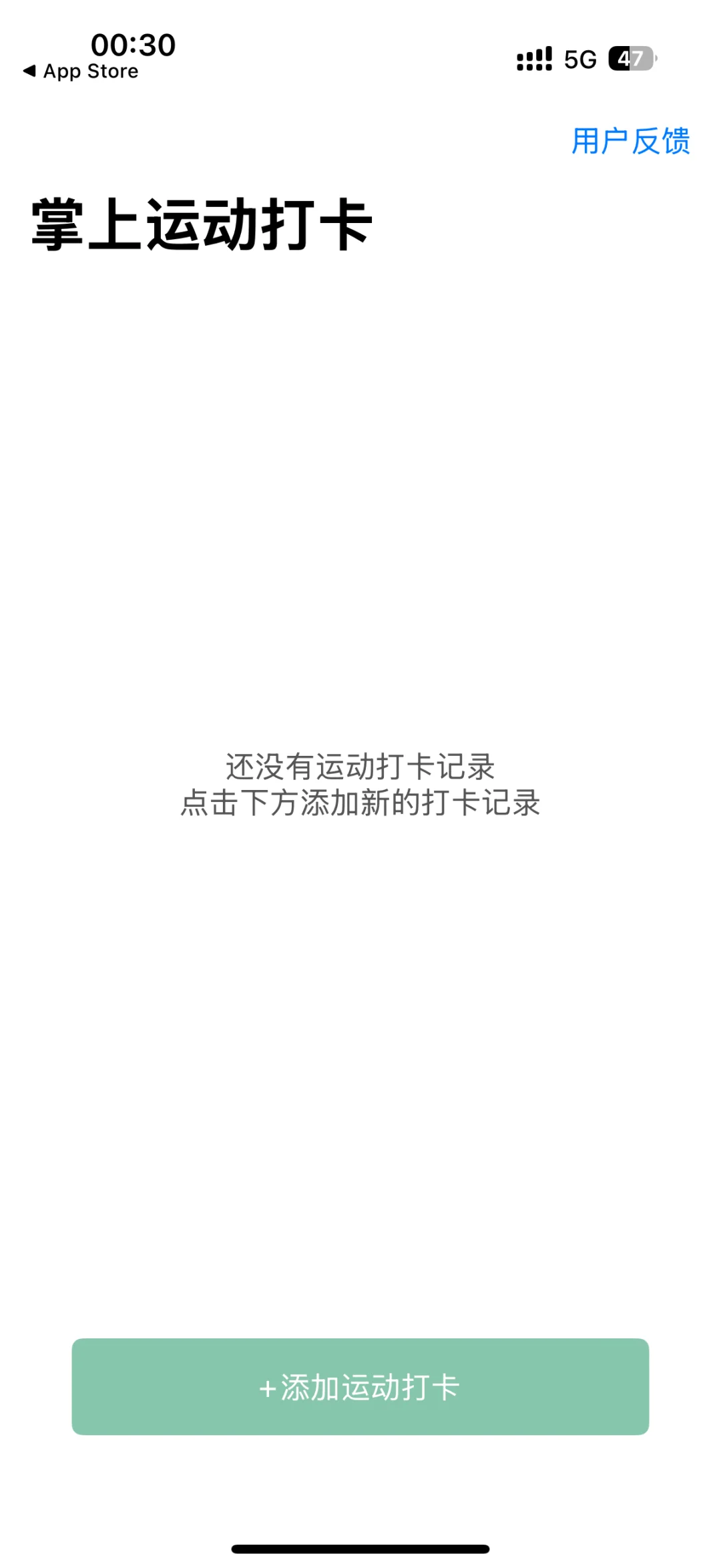 iOS免费追剧软件，谁想要快来自取