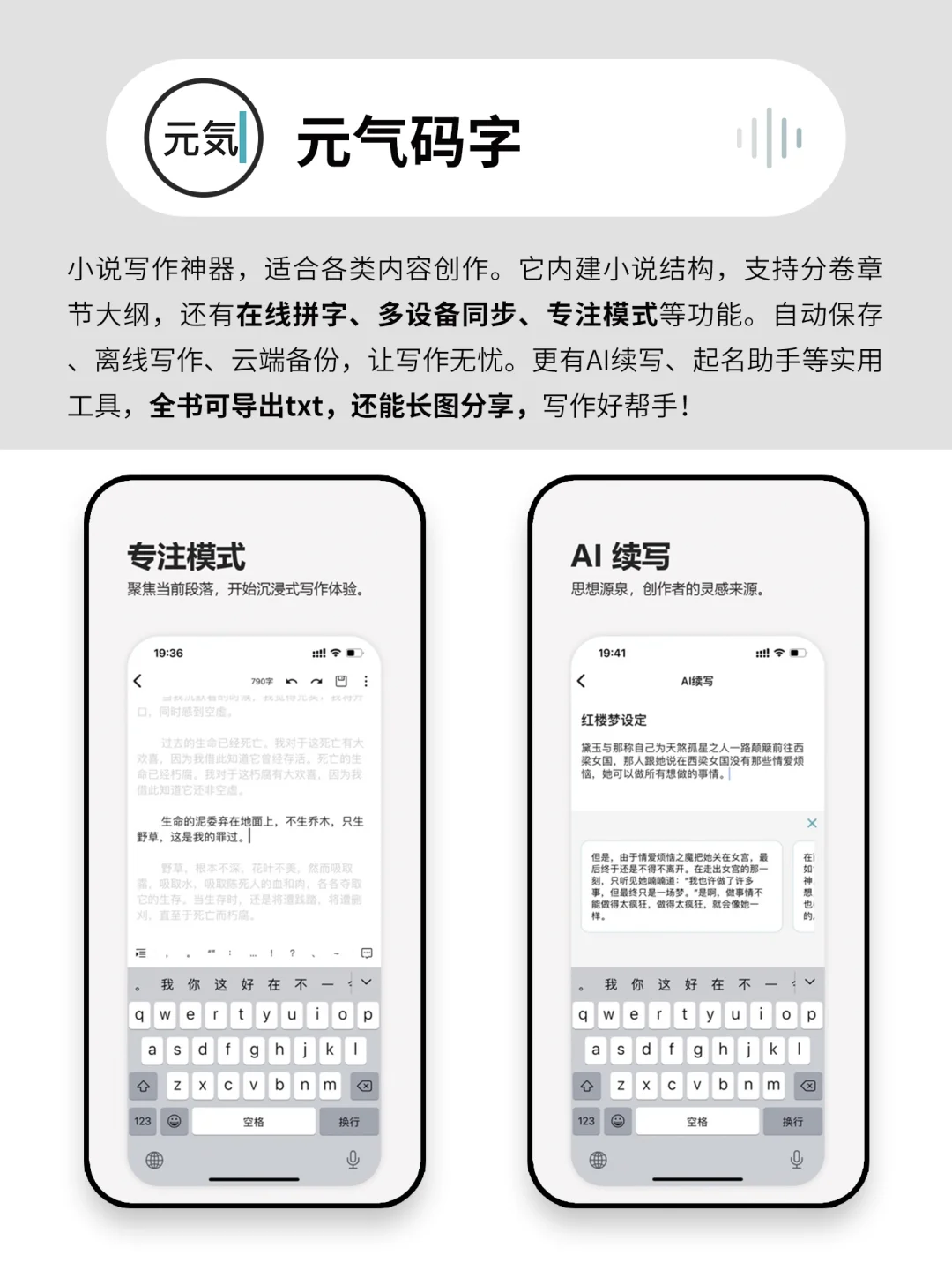 绝不卸载的小众神仙宝藏APP