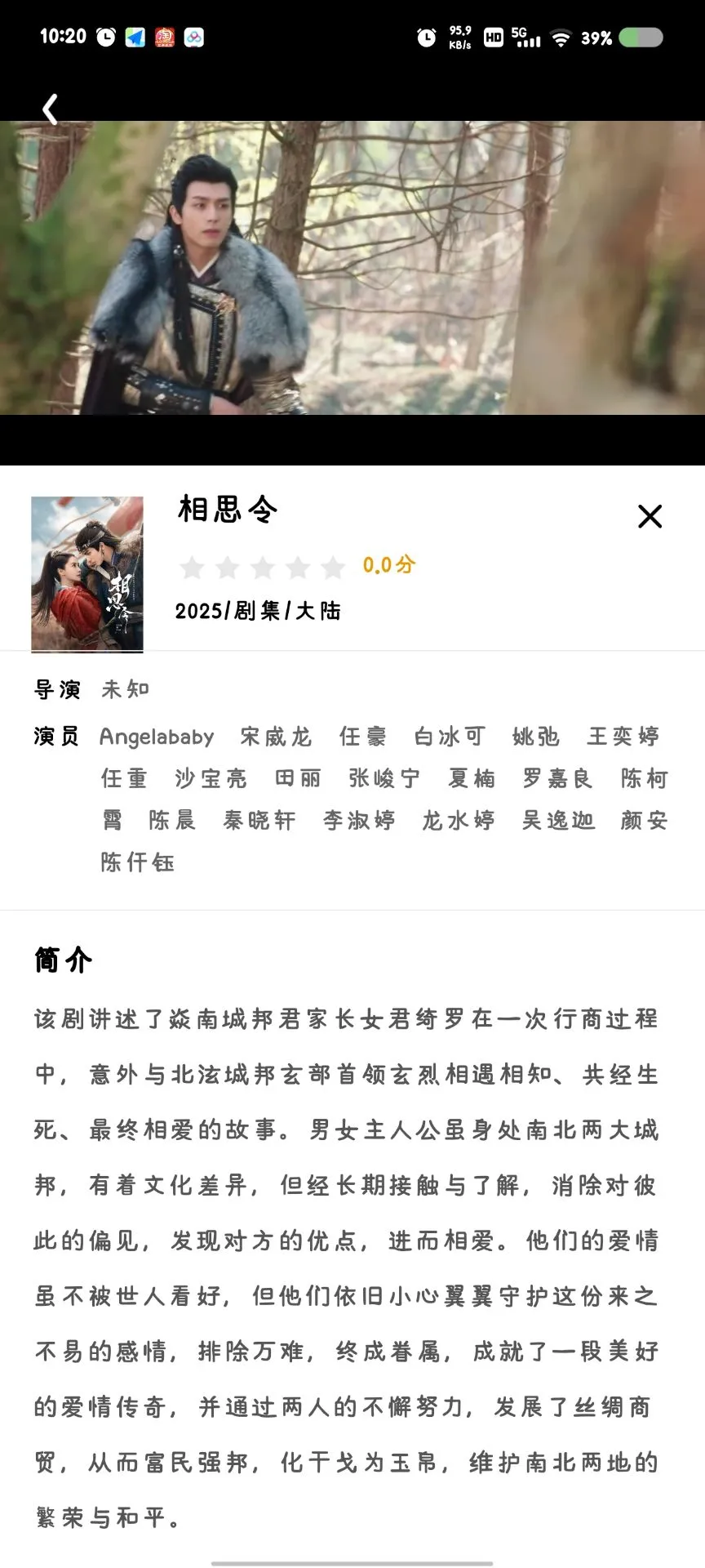 免费看剧APP分享！再也不用被VIP支配啦！