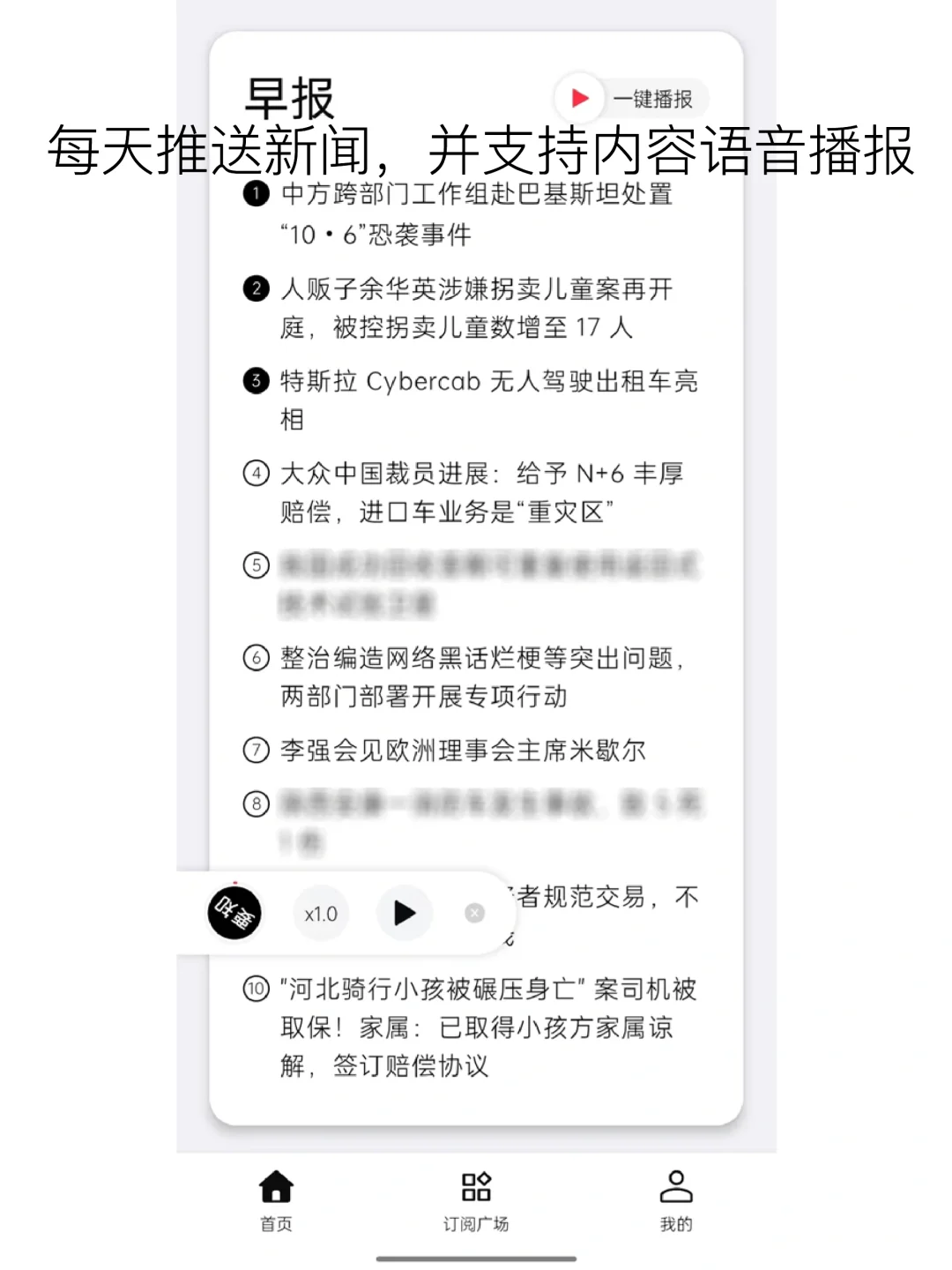 以一敌百❗帮你提升认知的神仙APP