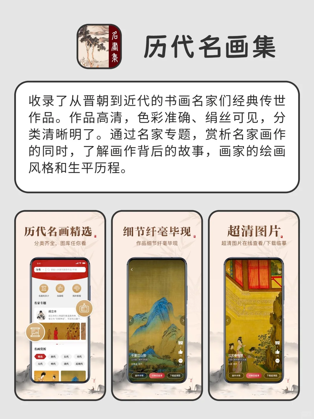 相见恨晚的小众宝藏APP