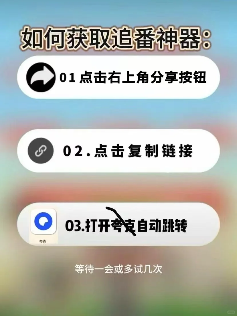 这个🆓看漫AP真的绝了！我超爱❗