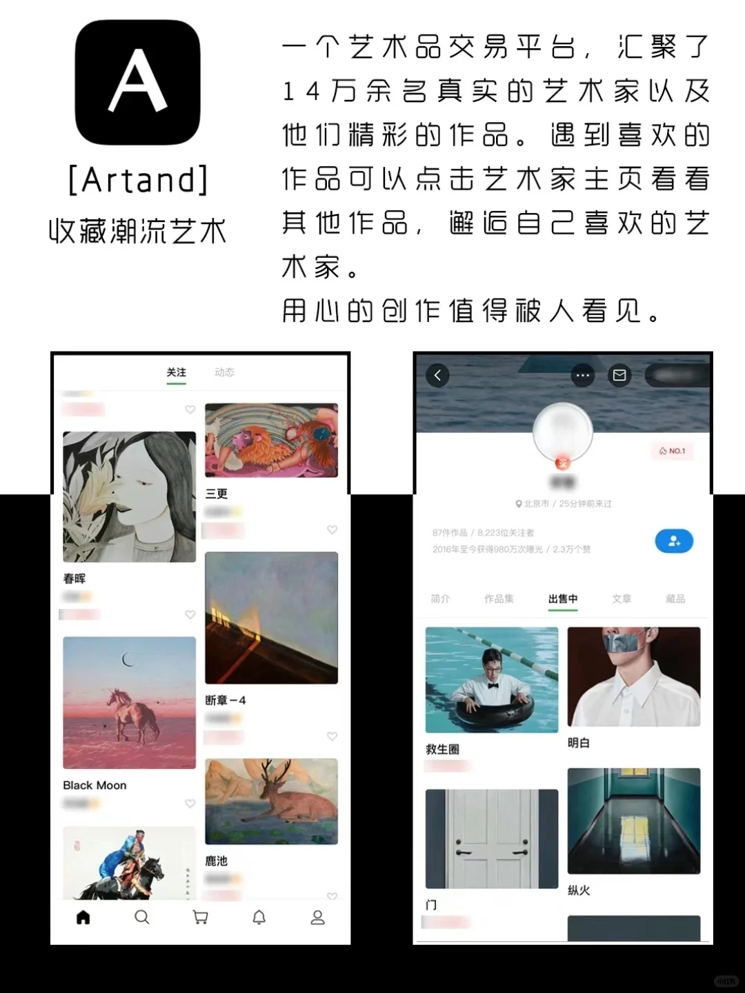 不好用你打我❗️❗️又酷又有趣的小众必备APP