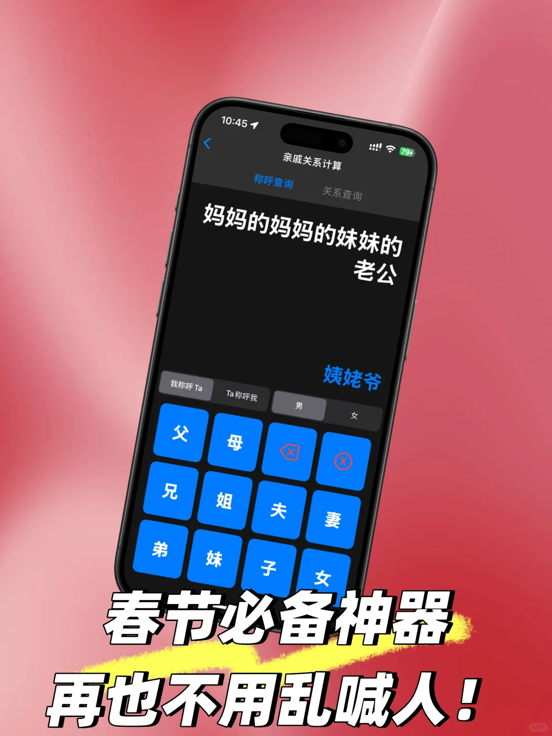 过年必备App，用它就够了🤪