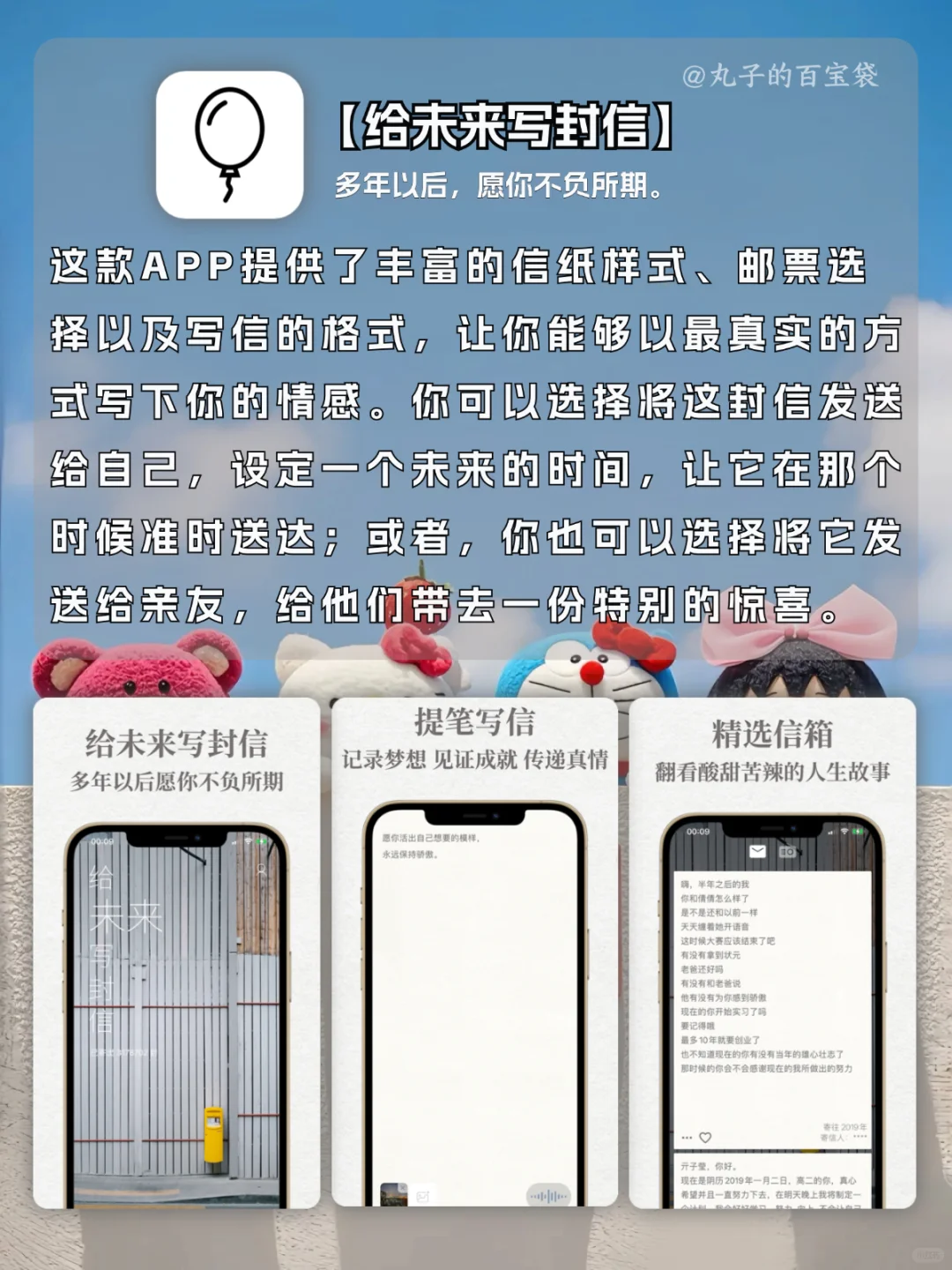 过年宅家一定不要错过这几款APP🥹