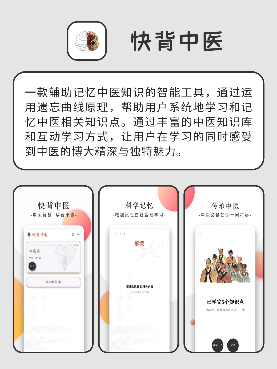 相见恨晚的小众宝藏APP