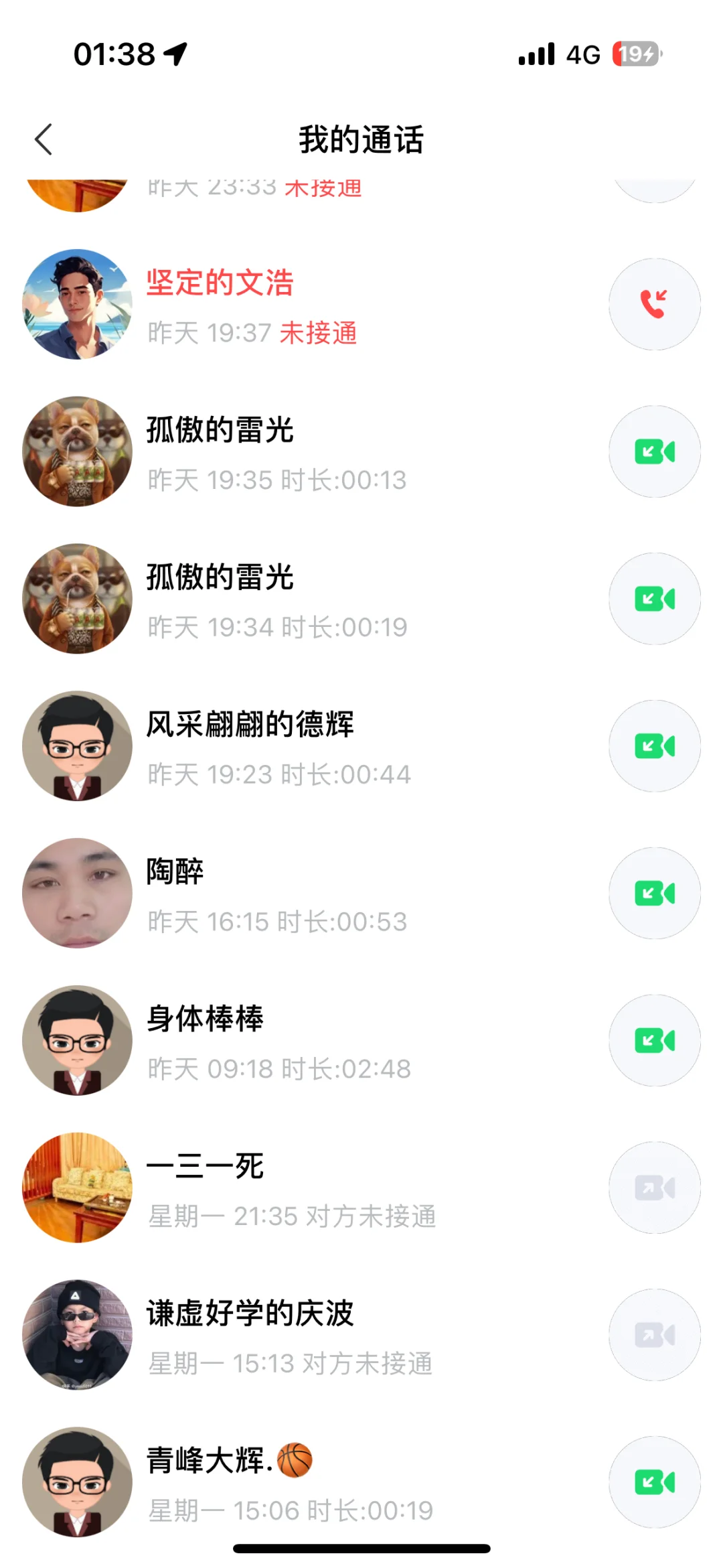 好闺蜜推荐的