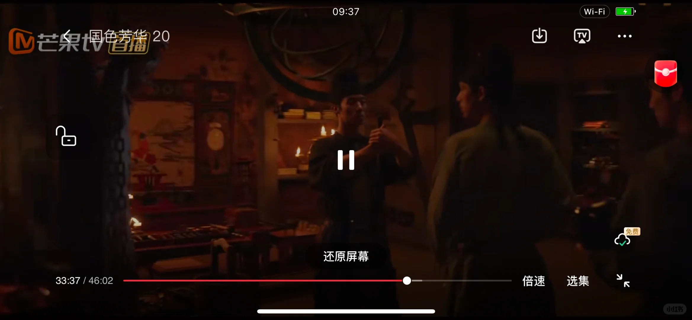 你想追剧我帮你追，2025神器！