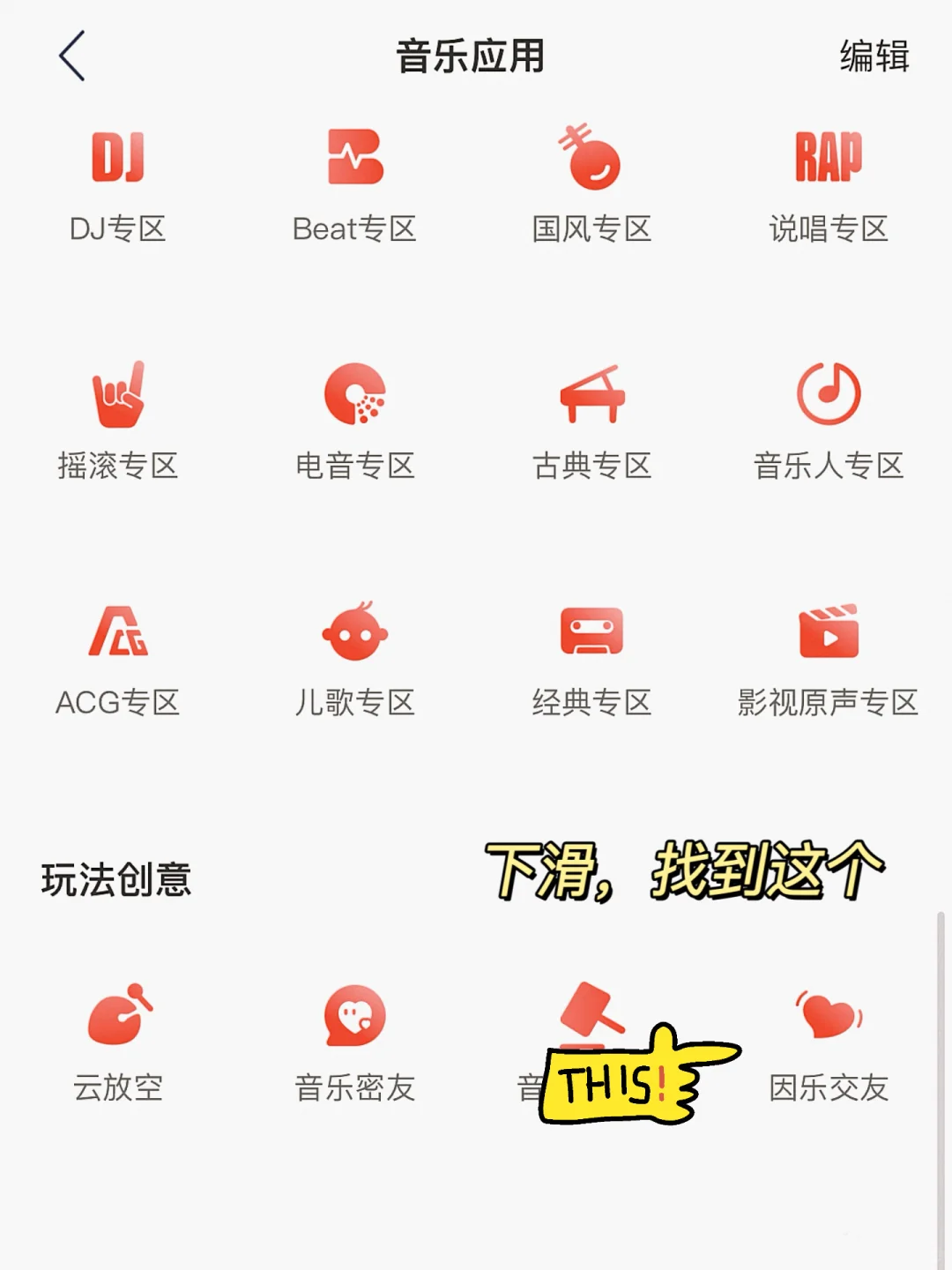 绝了！！用这个办法在海外畅听网易云！