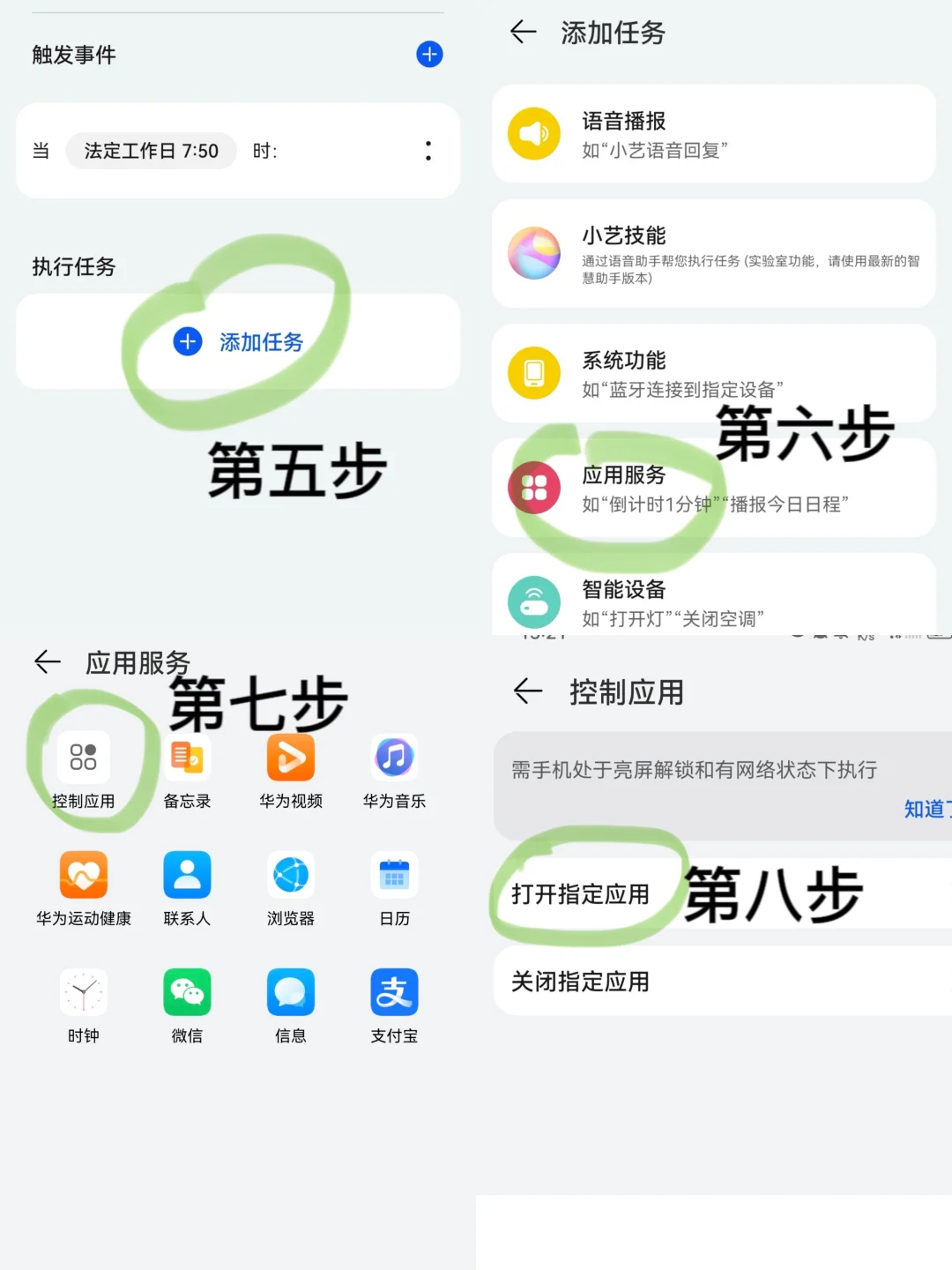 我就说上班能学到东西